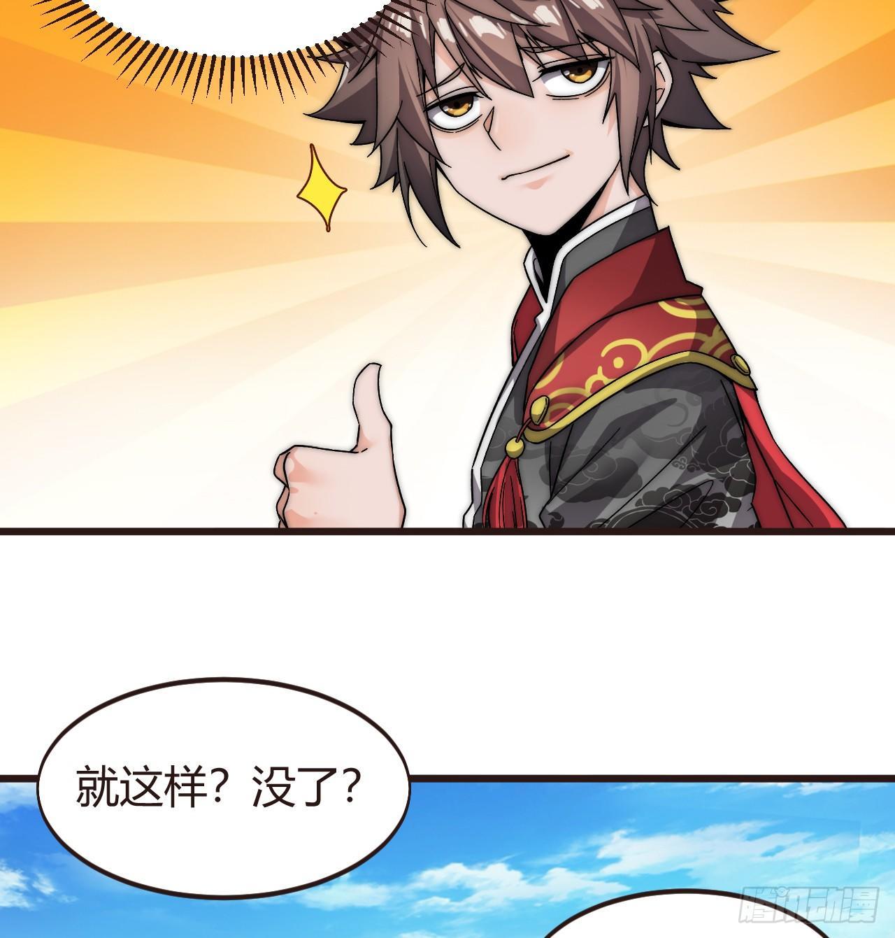 第二话：初次挑战！61