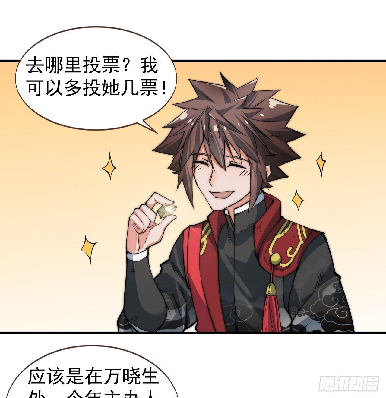 乔装参赛9