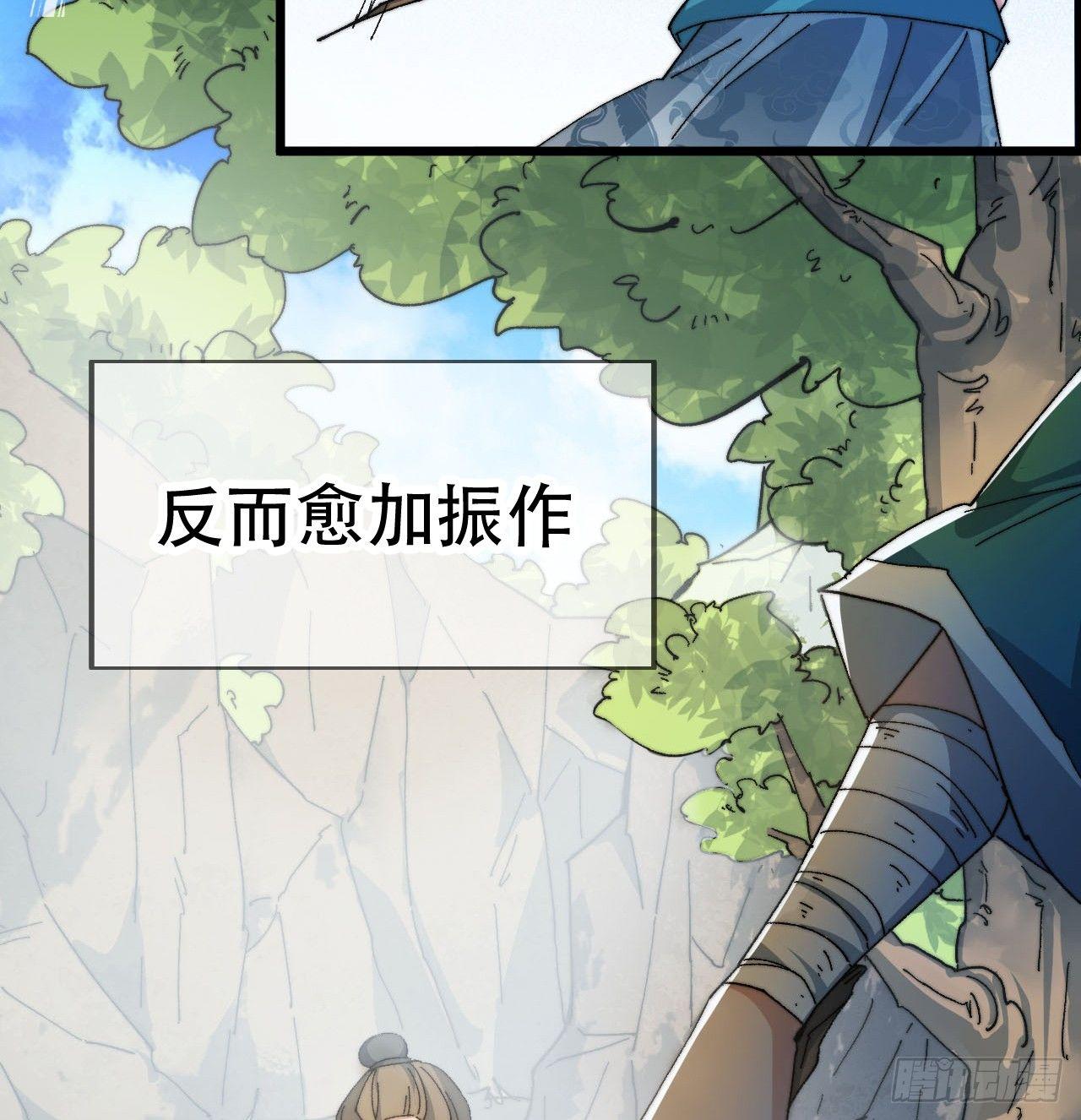 第一话：一招仙起源！60