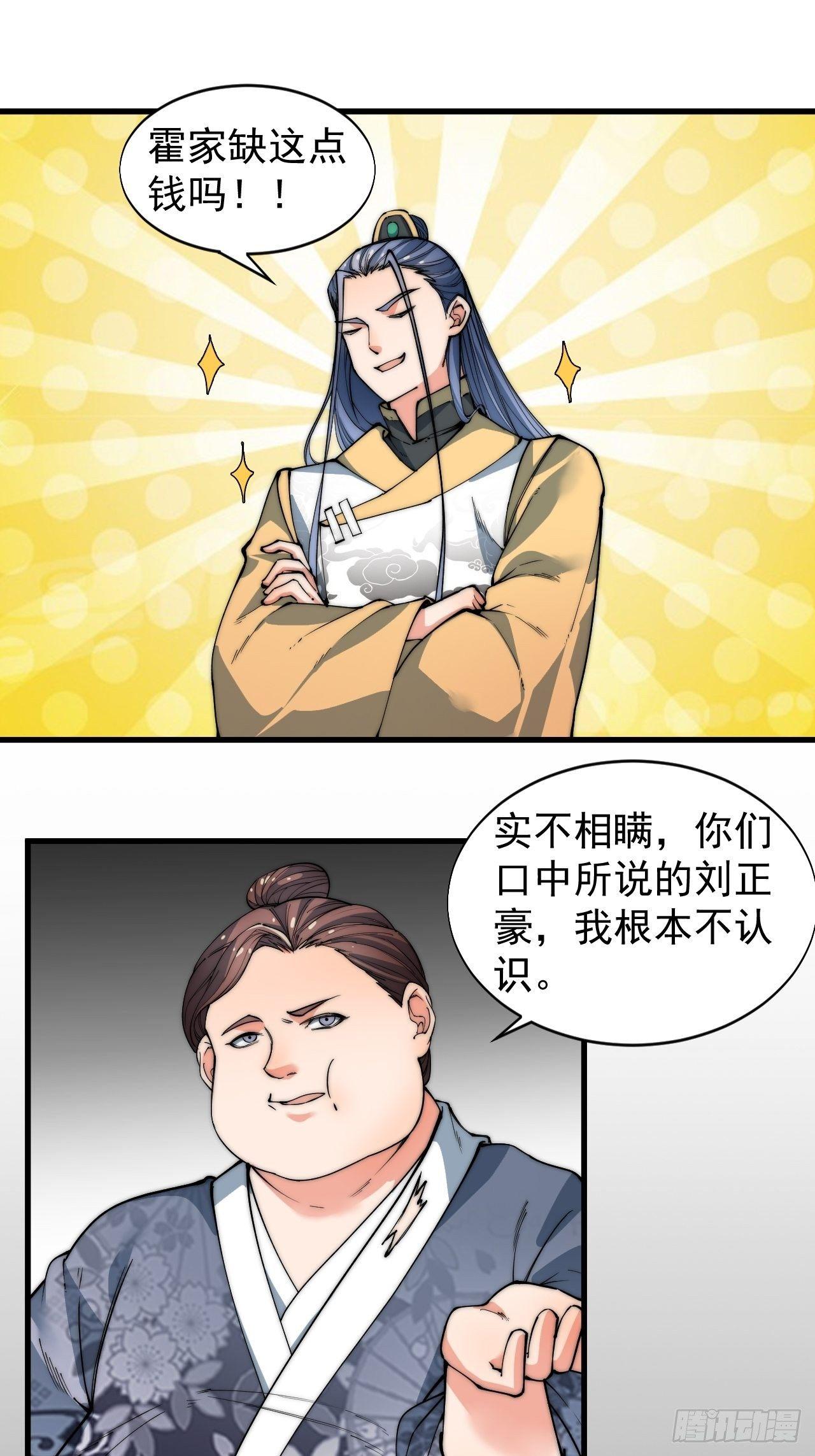决战4