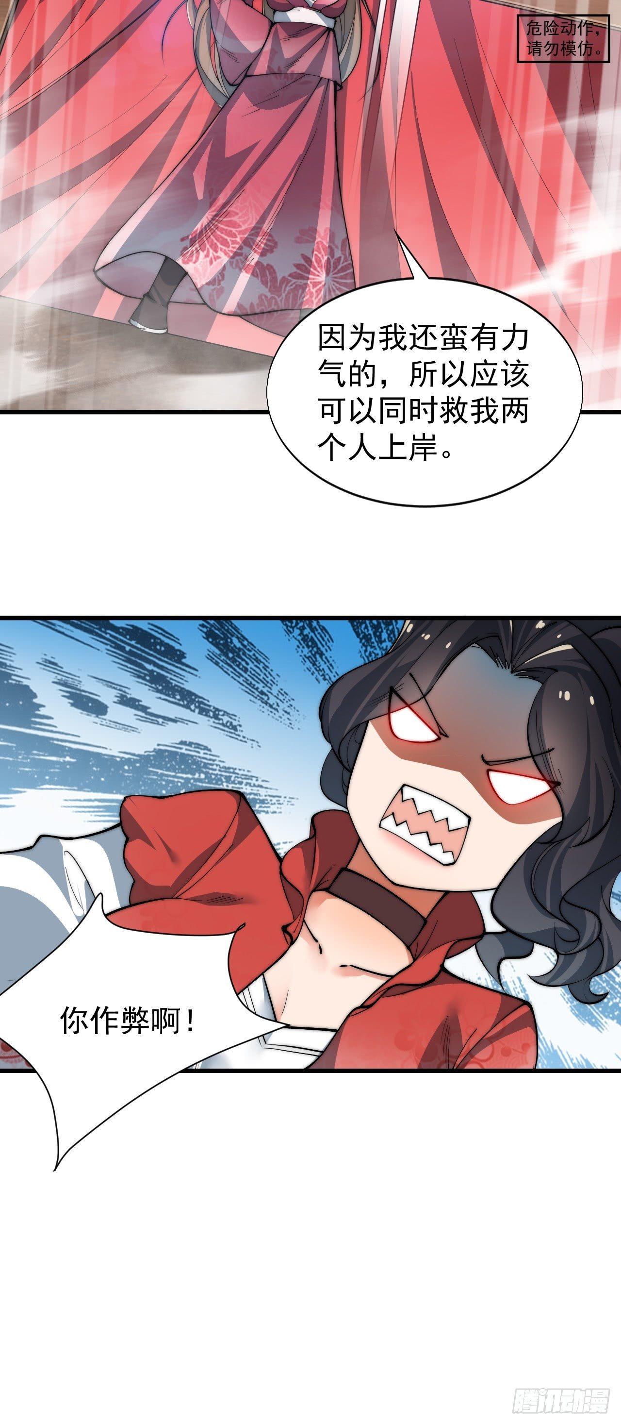 威胁17