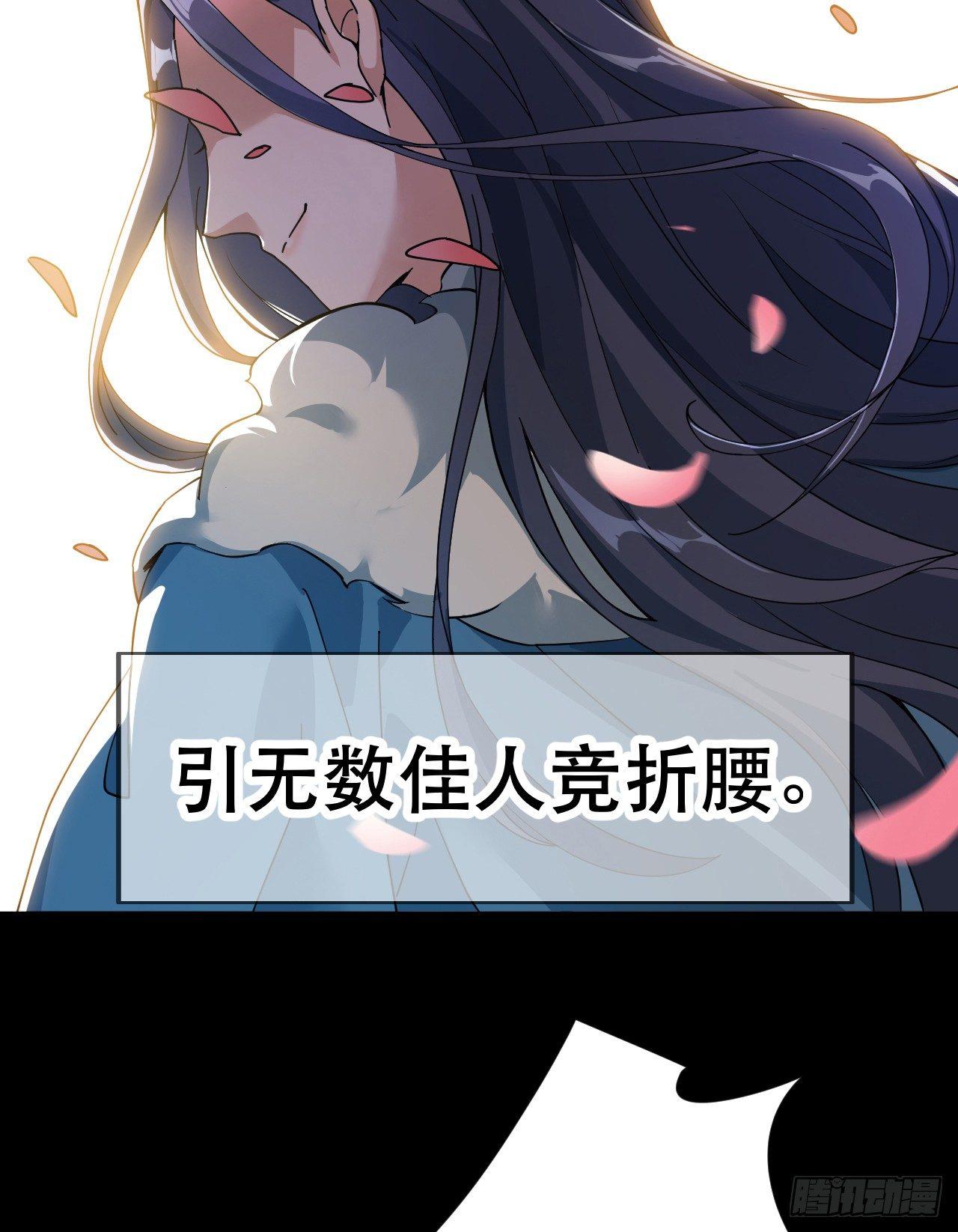 第一话：一招仙起源！23