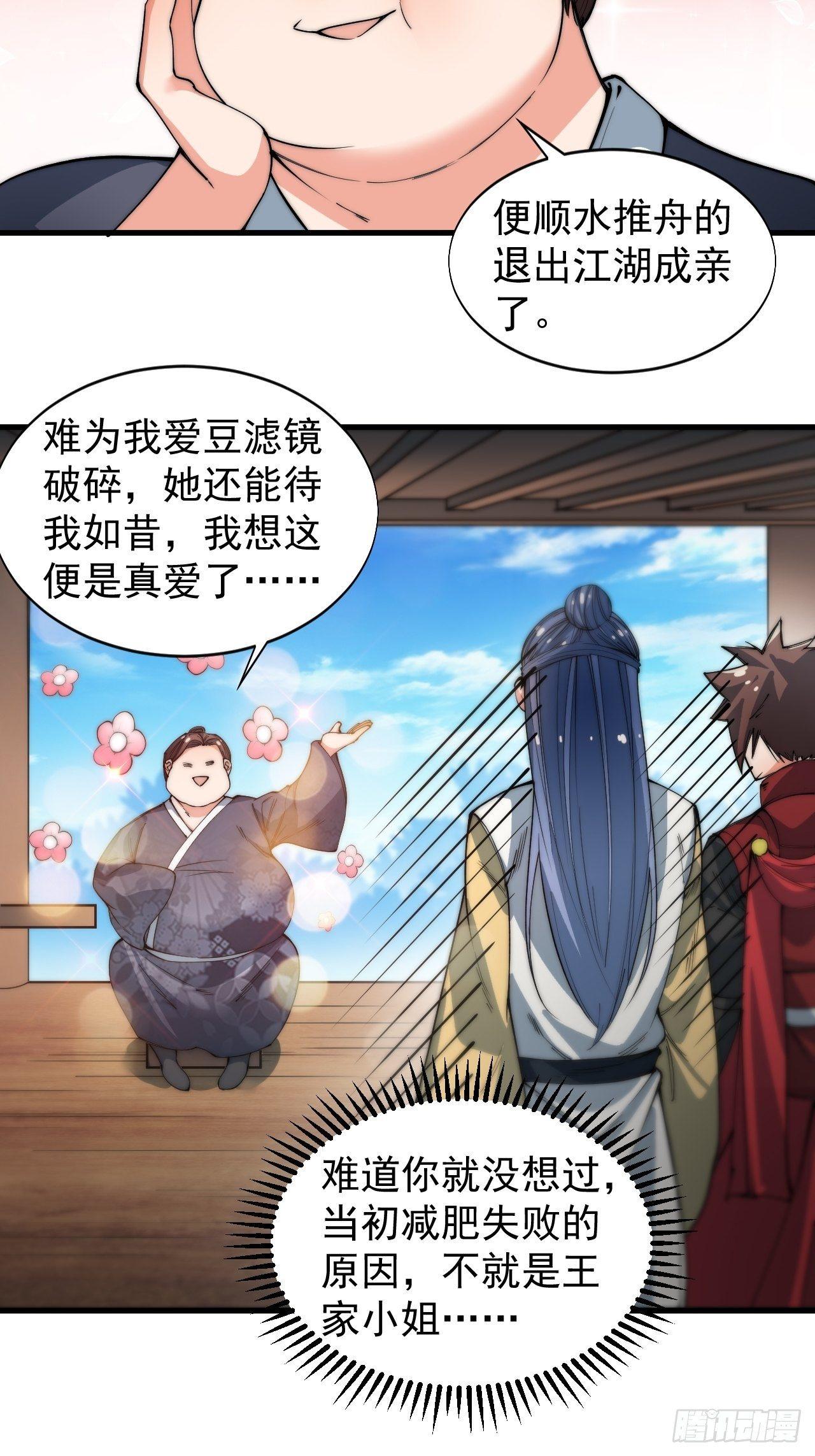 决战27
