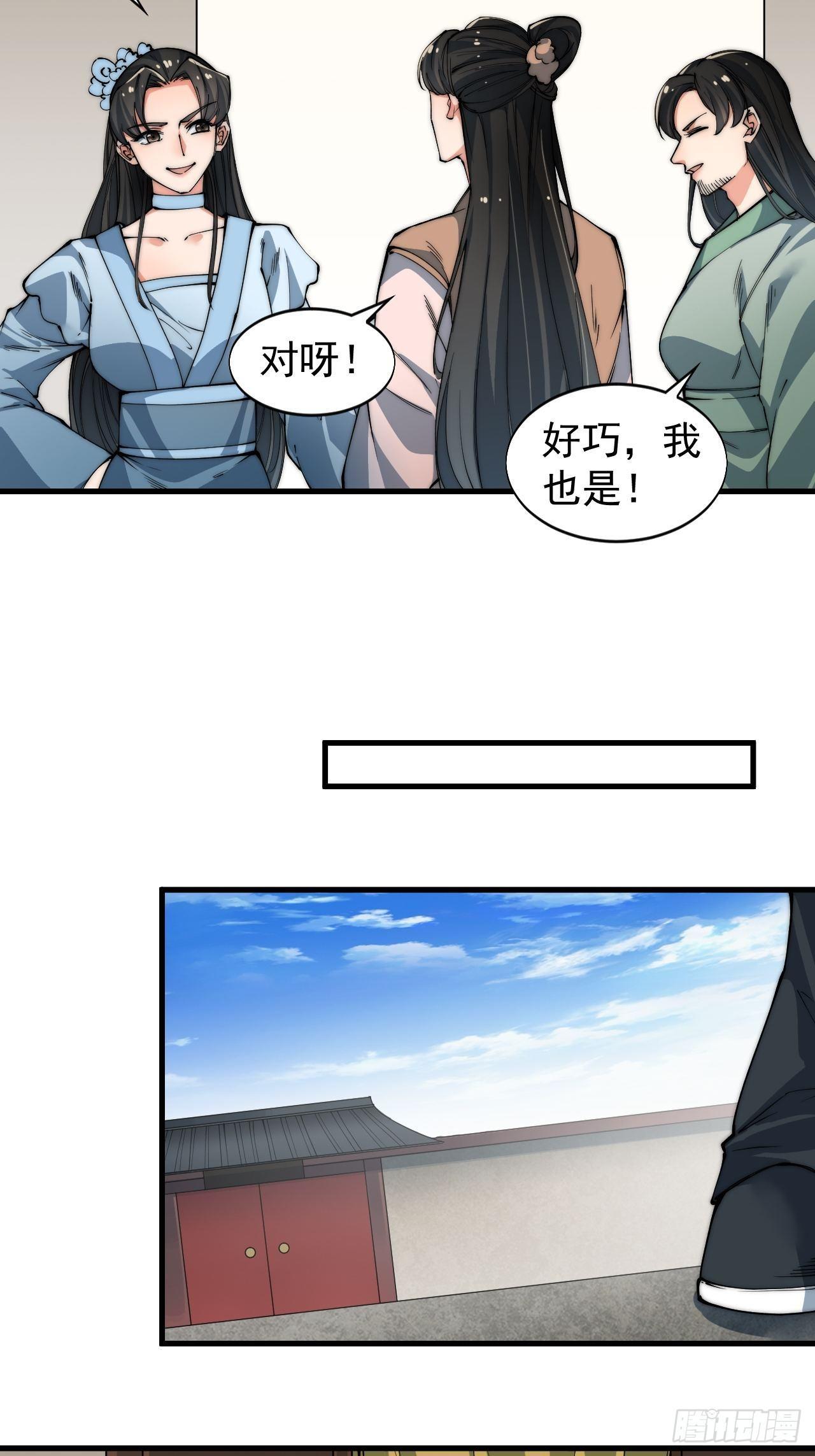 云霄公子11