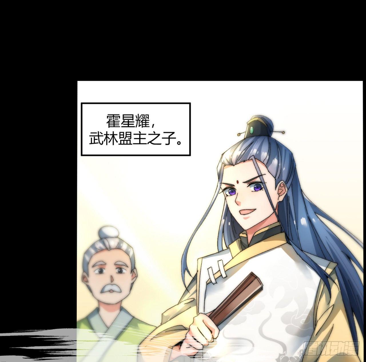 以一招闯江湖！13
