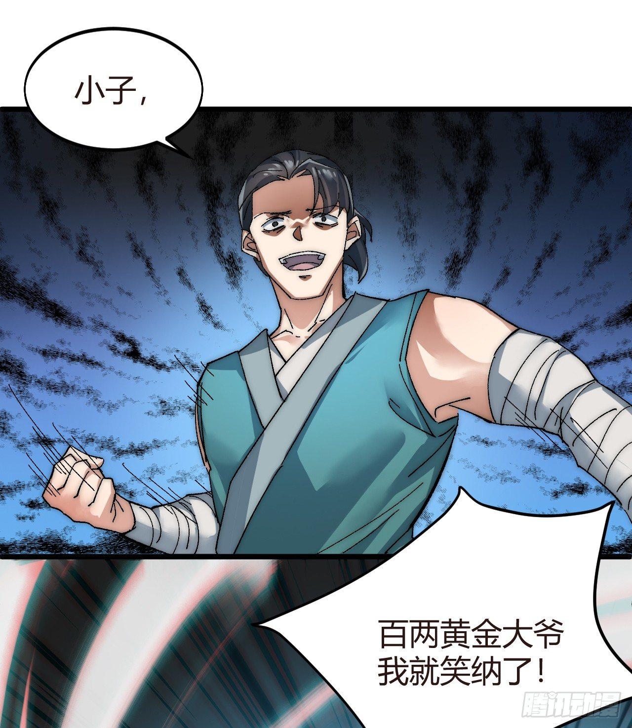第二话：初次挑战！52