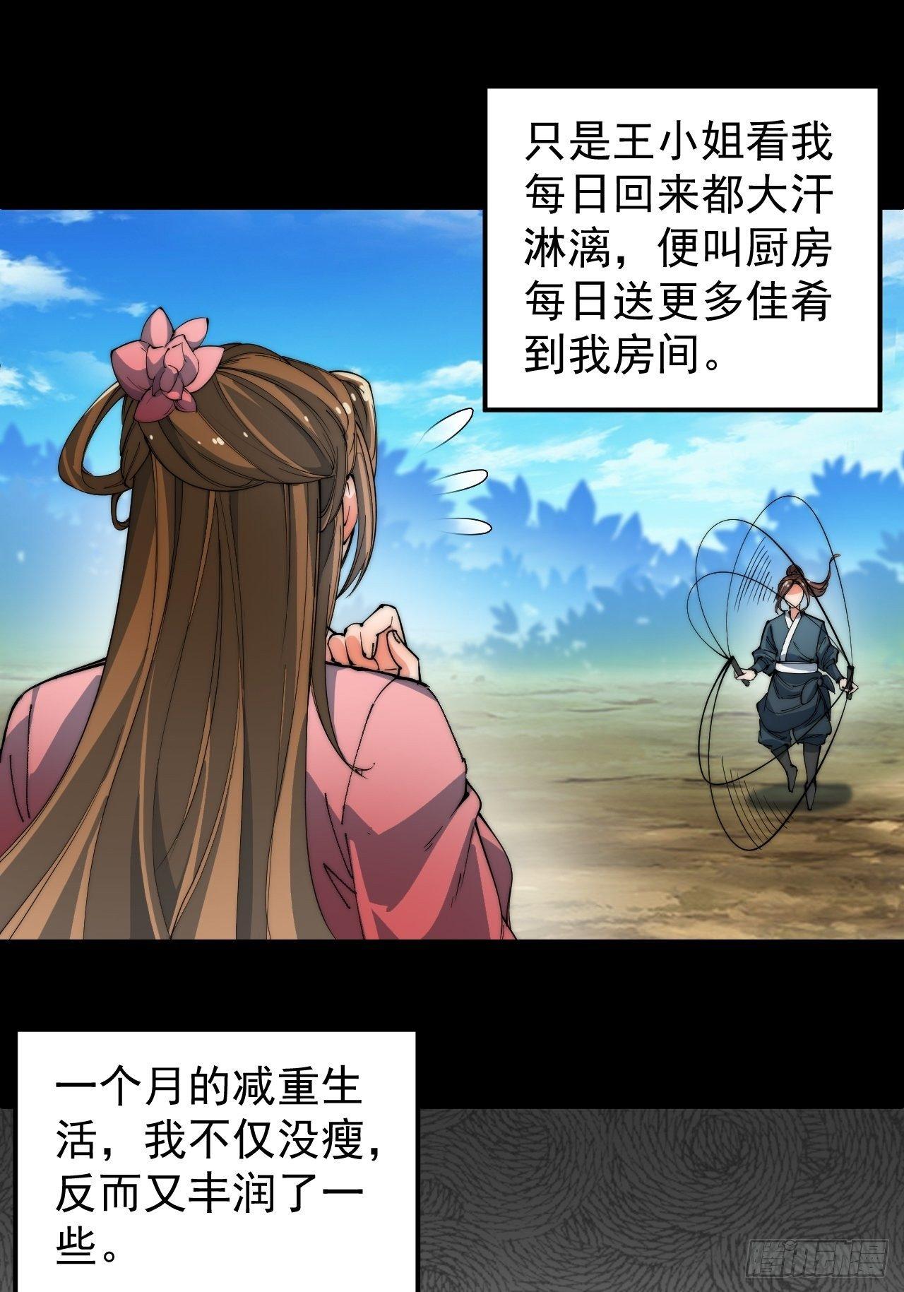 决战15
