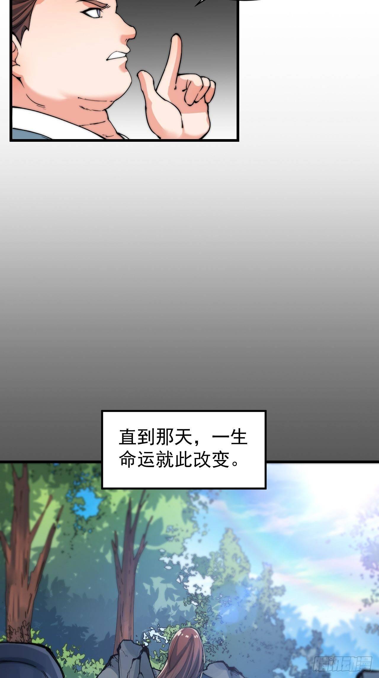 决战18