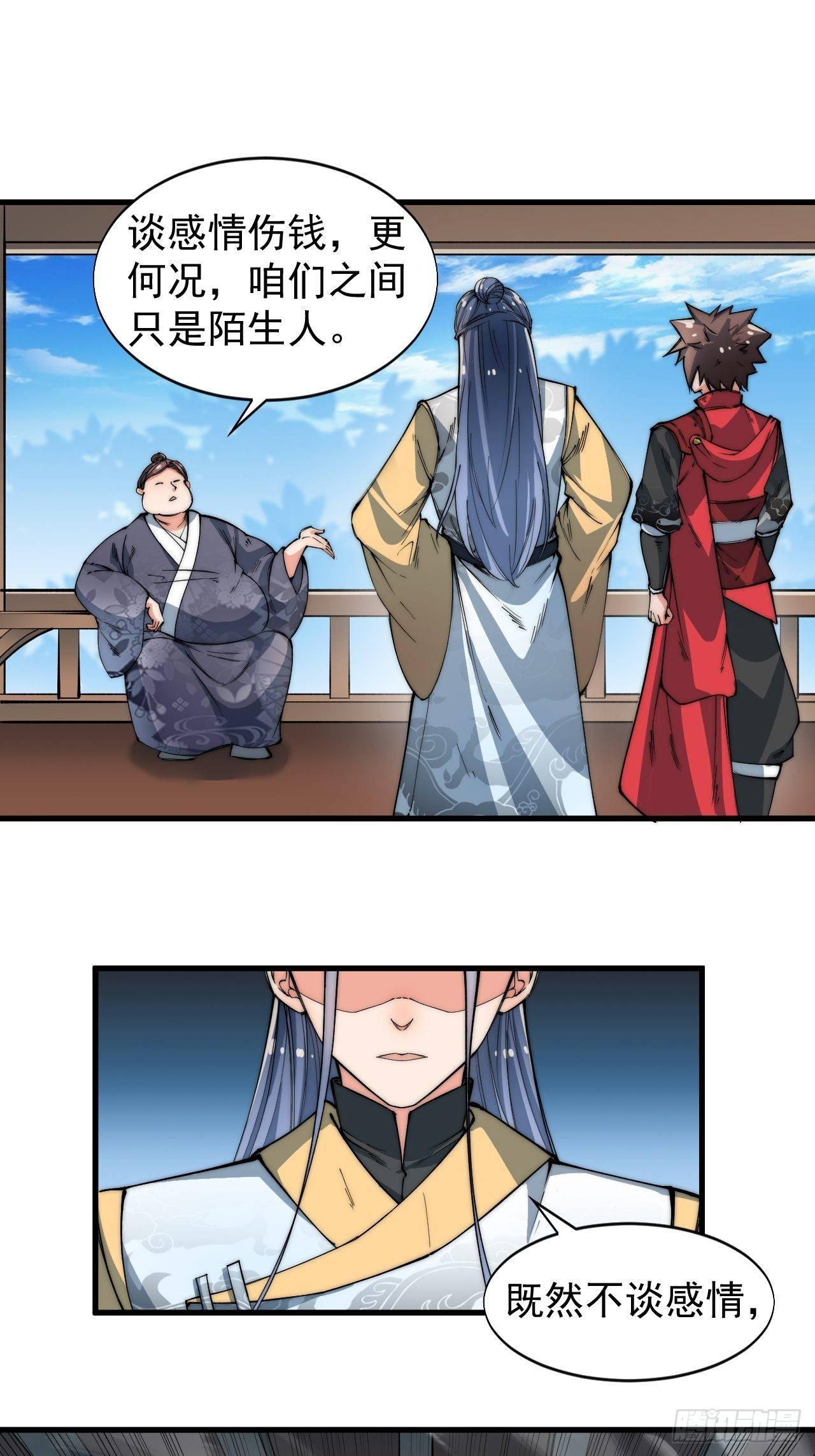 云霄公子34