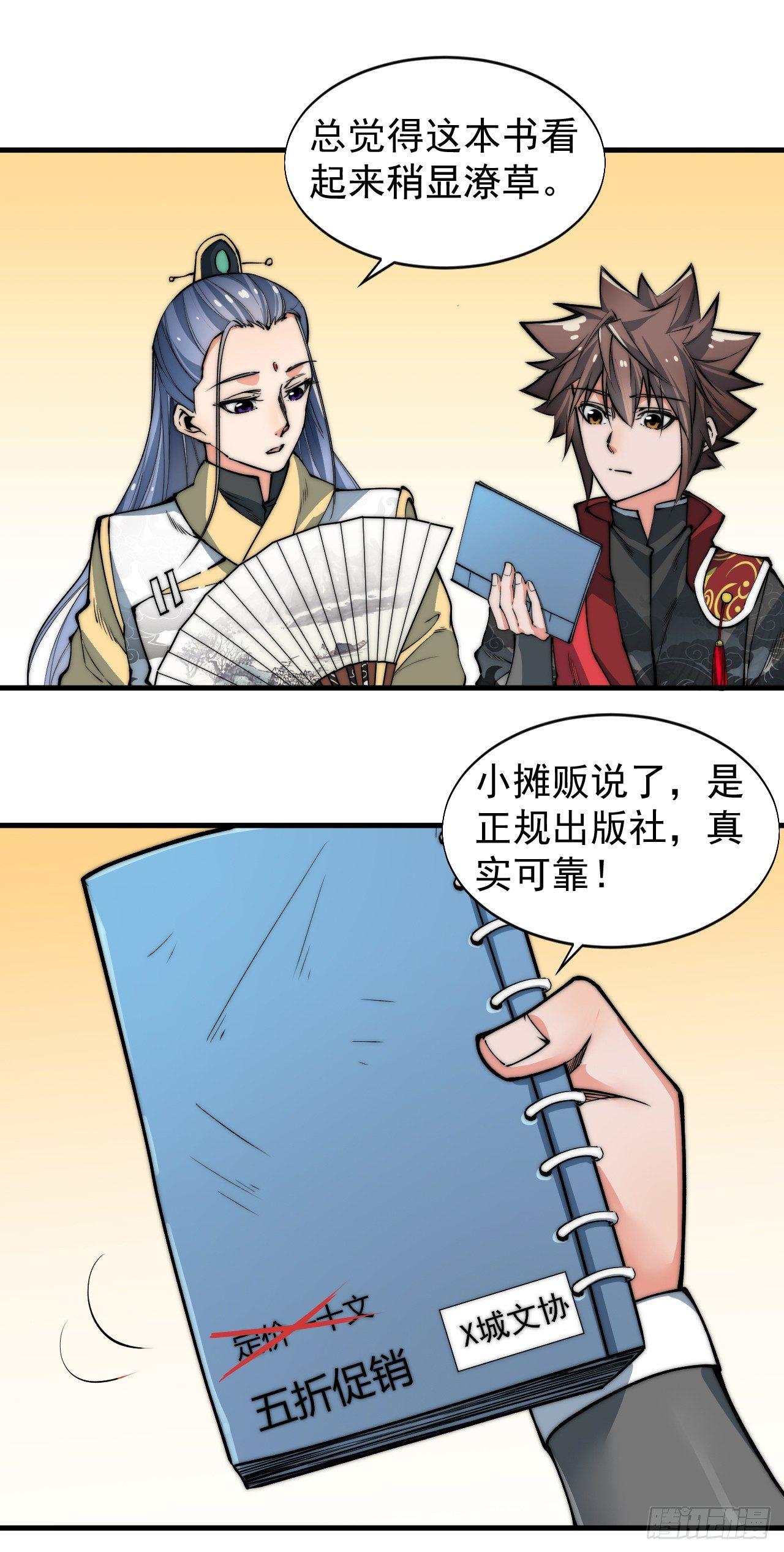 第一次被暗杀47