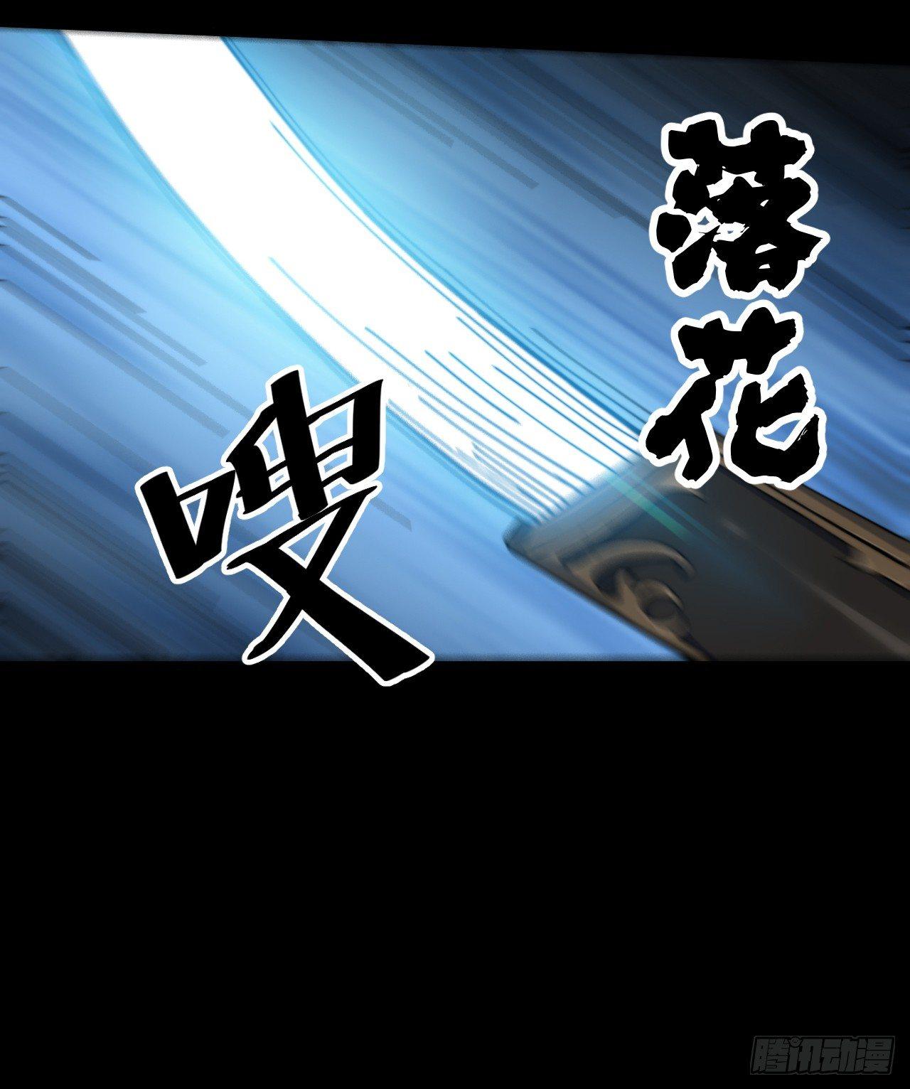 第一话：一招仙起源！12