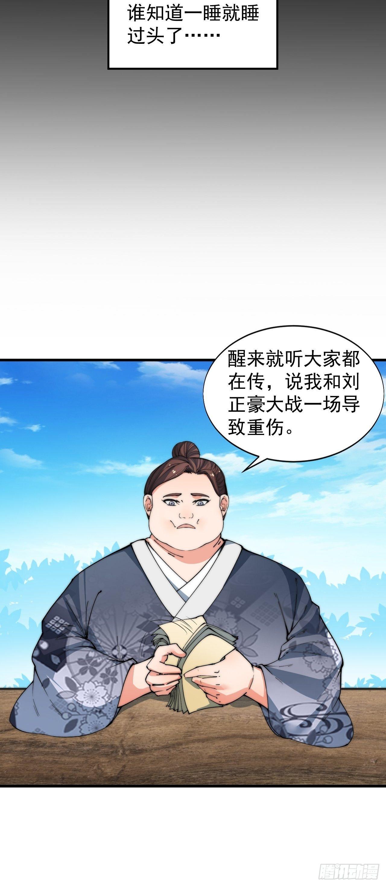 决战24