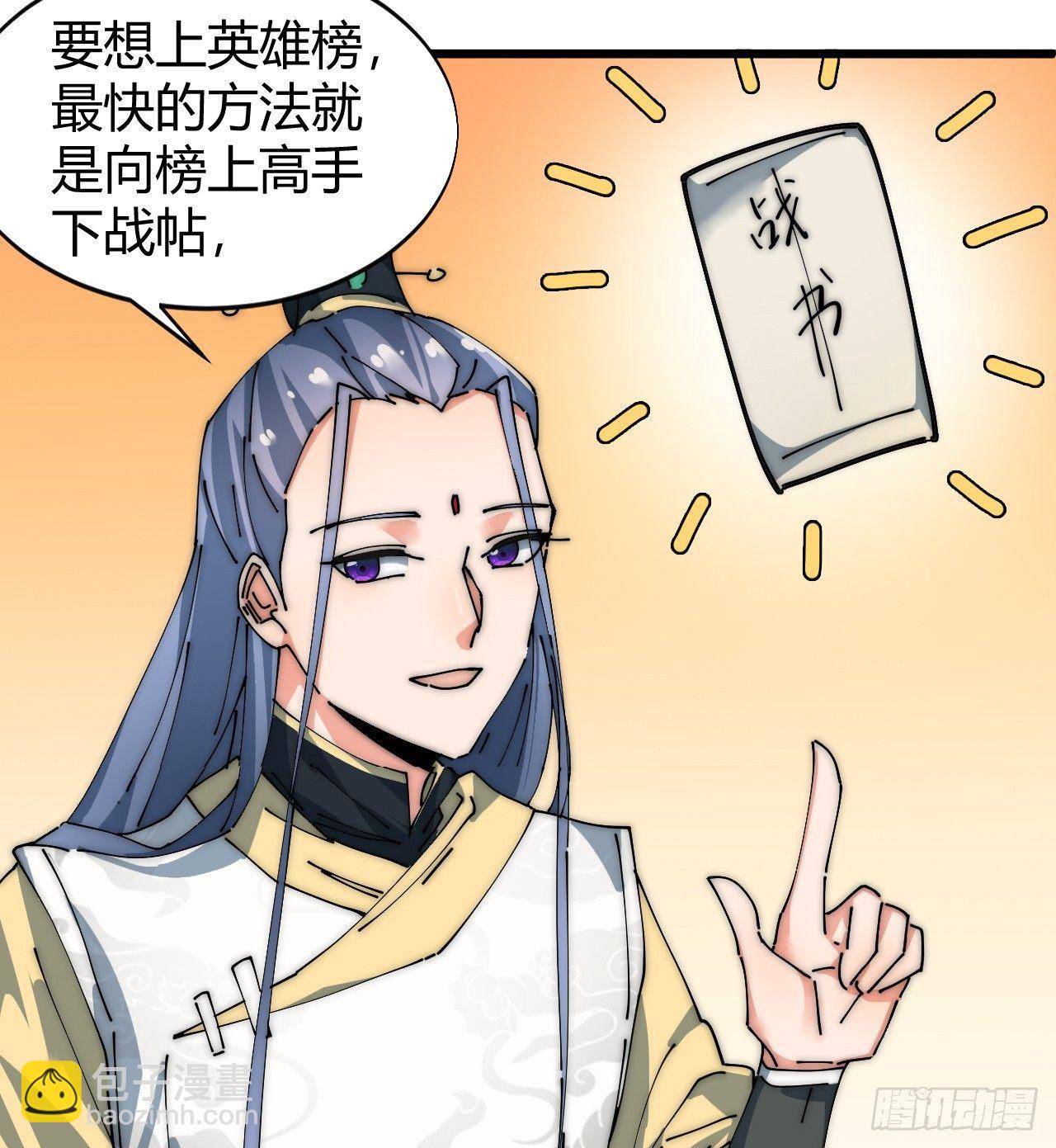 寻找刘铁指12