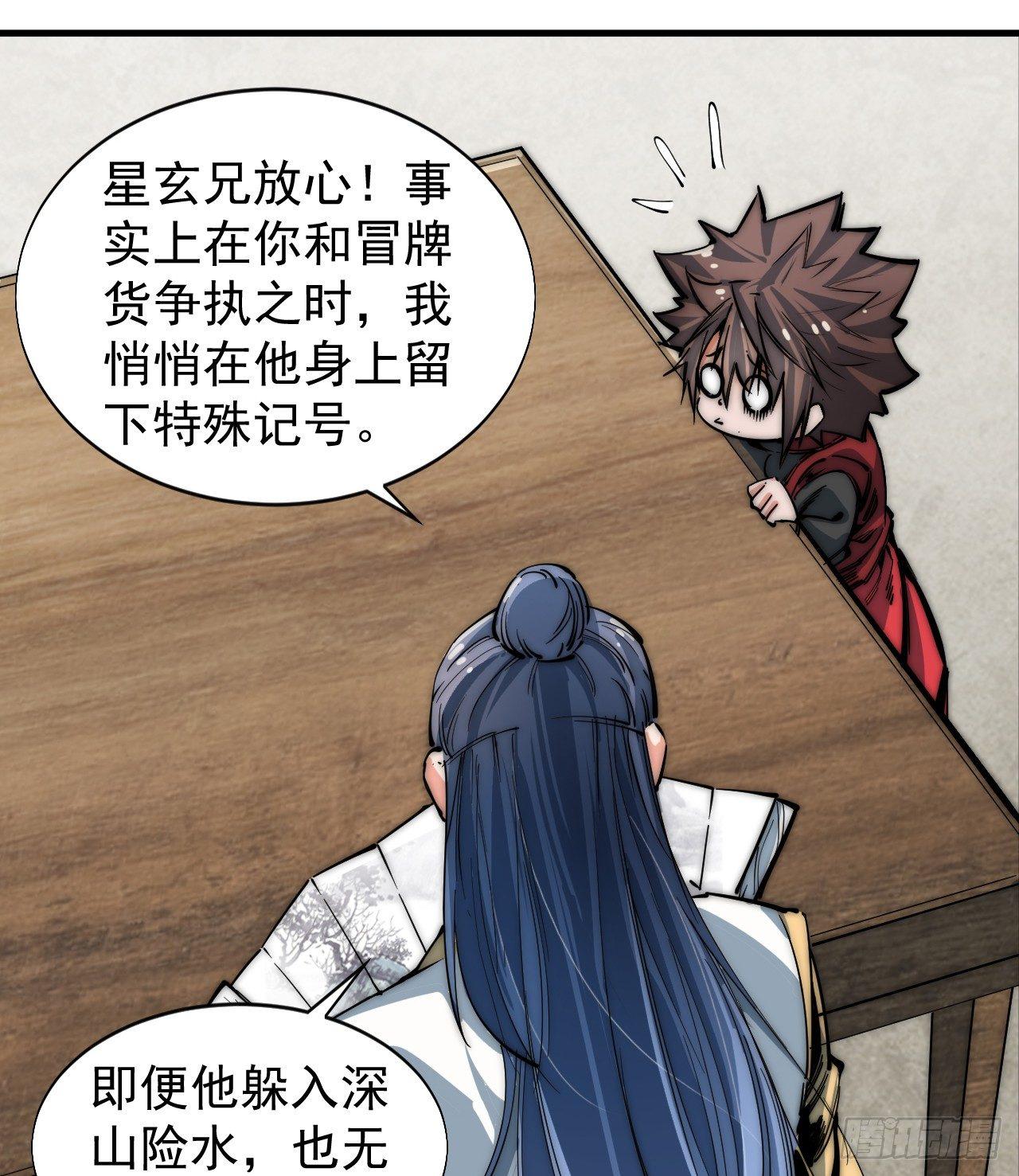 第一次被暗杀10