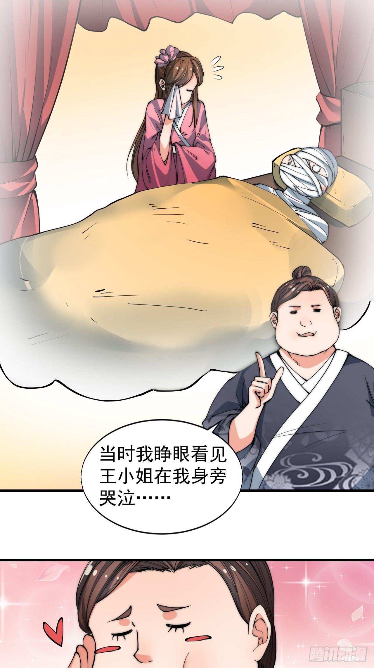 决战26