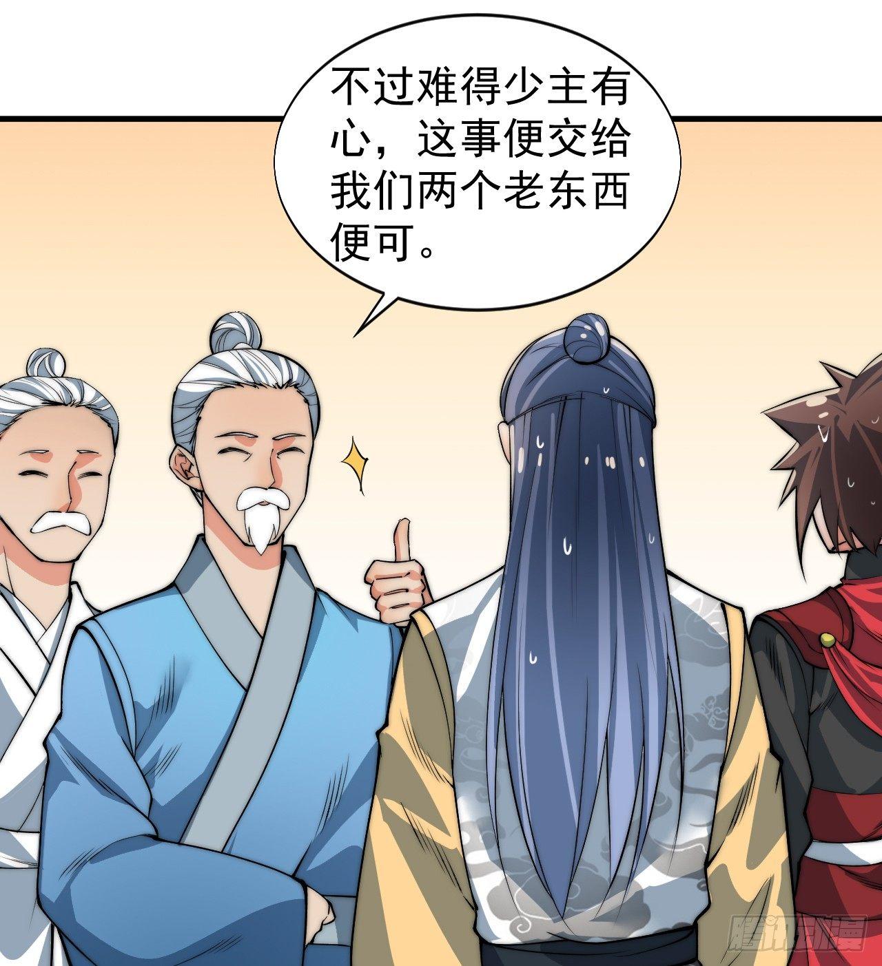 乔装参赛18