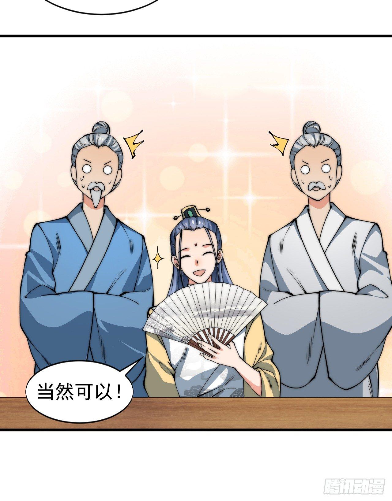 第一次被暗杀51