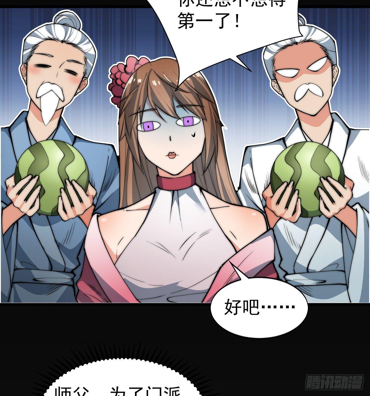 乔装参赛50