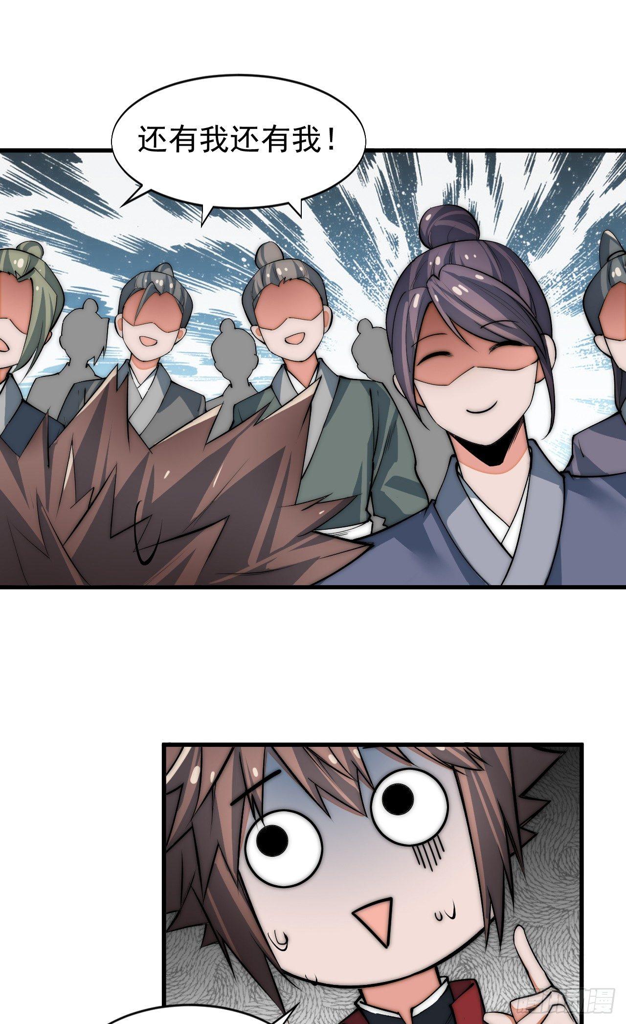 你不是我师兄！60
