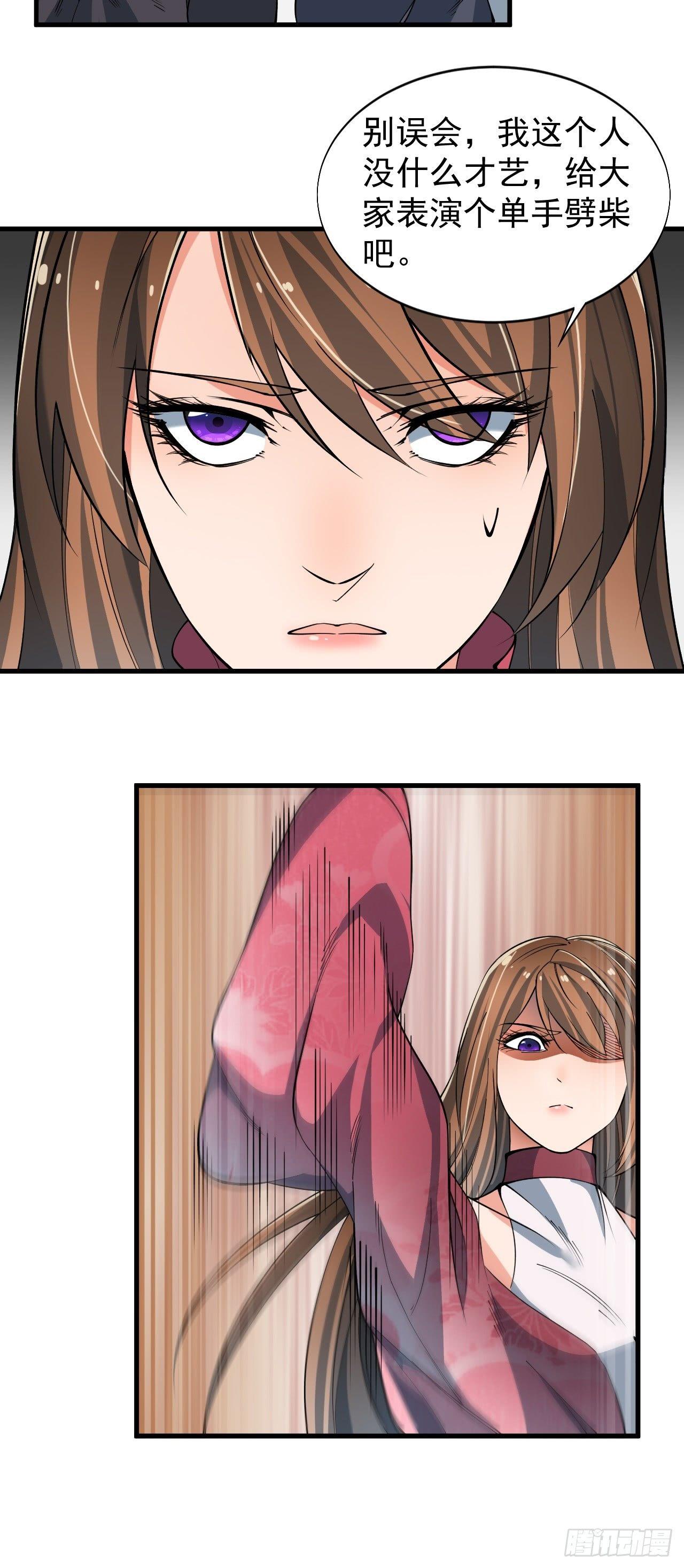 威胁5