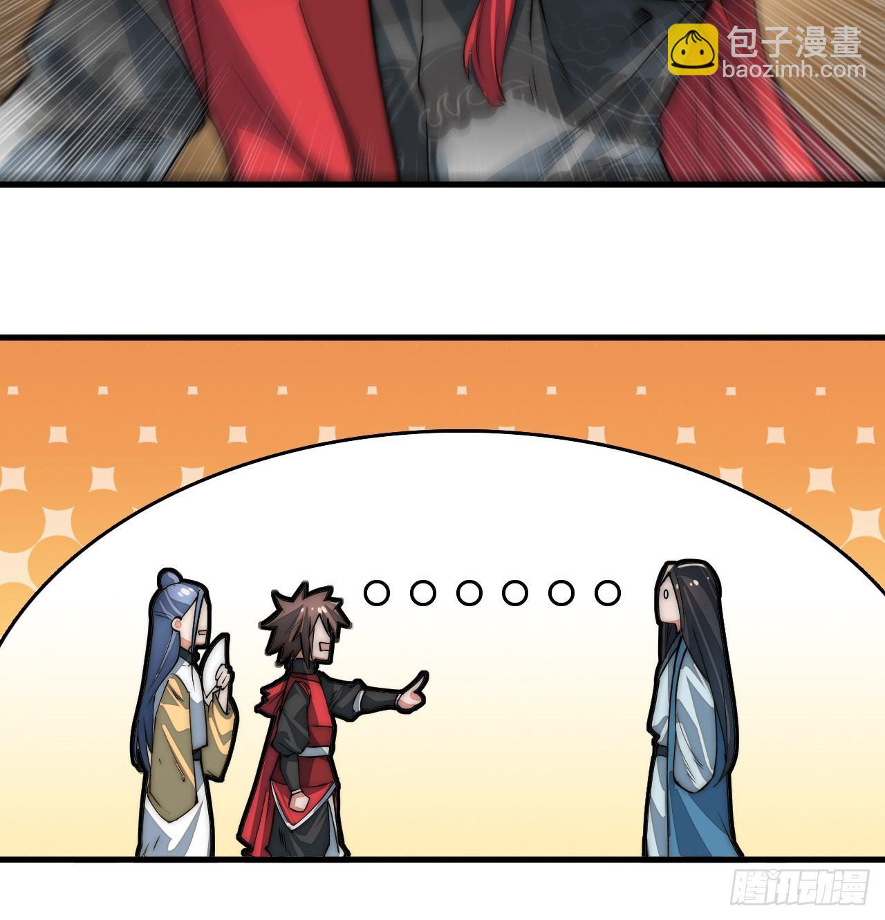 你不是我师兄！12