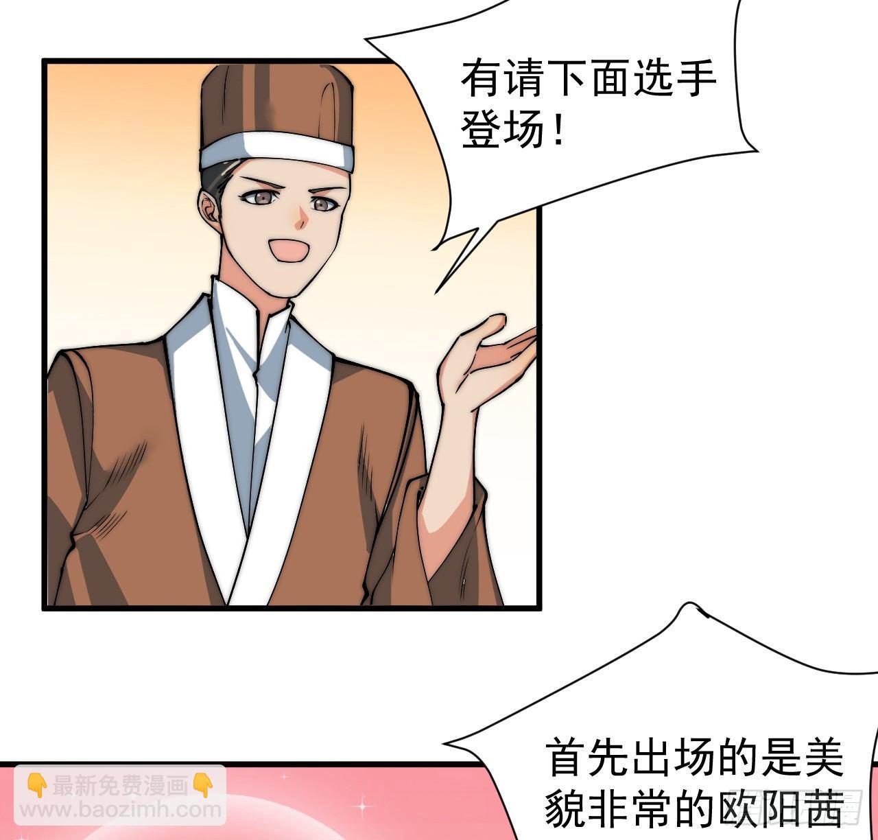 乔装参赛36