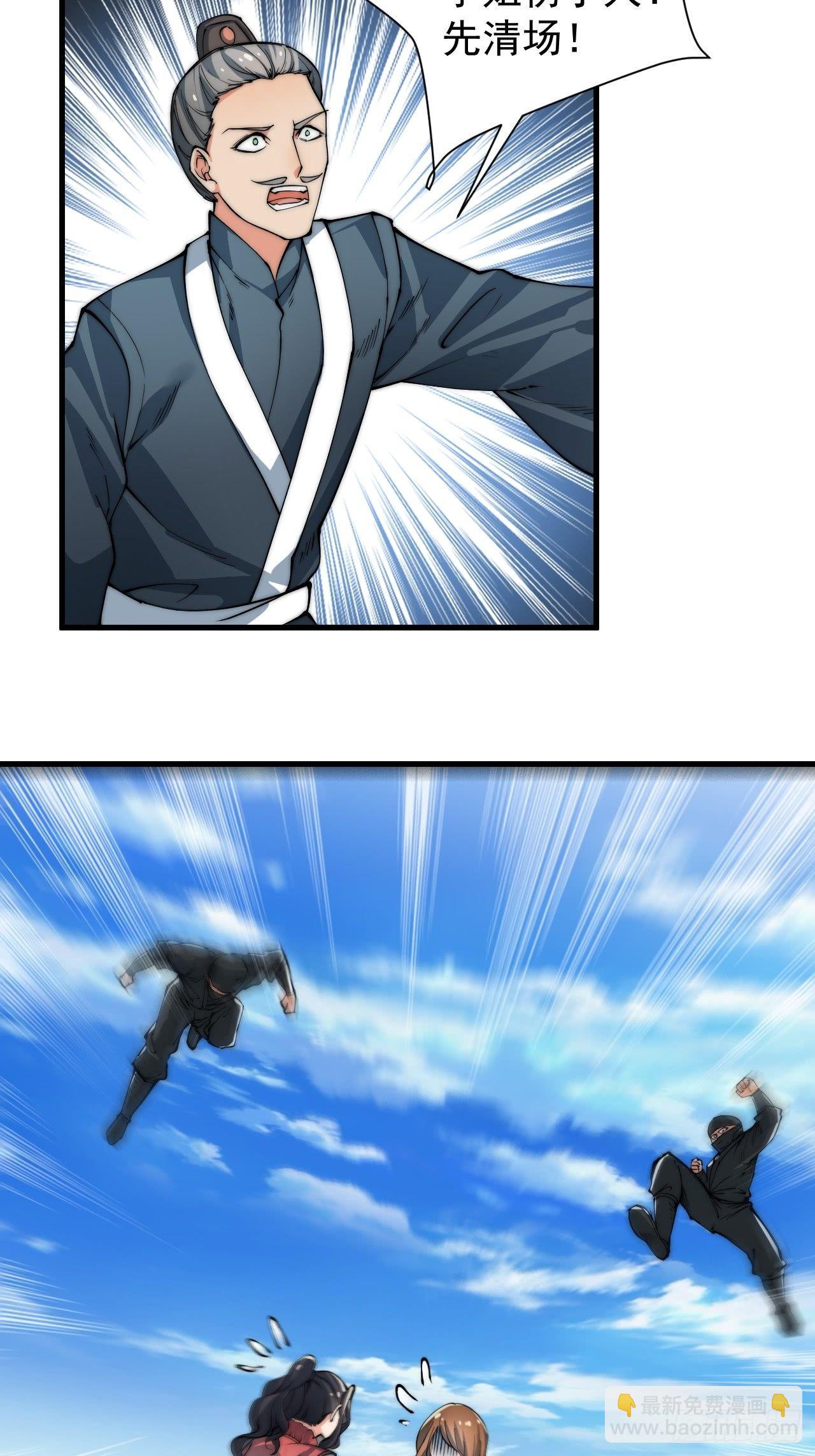 威胁24