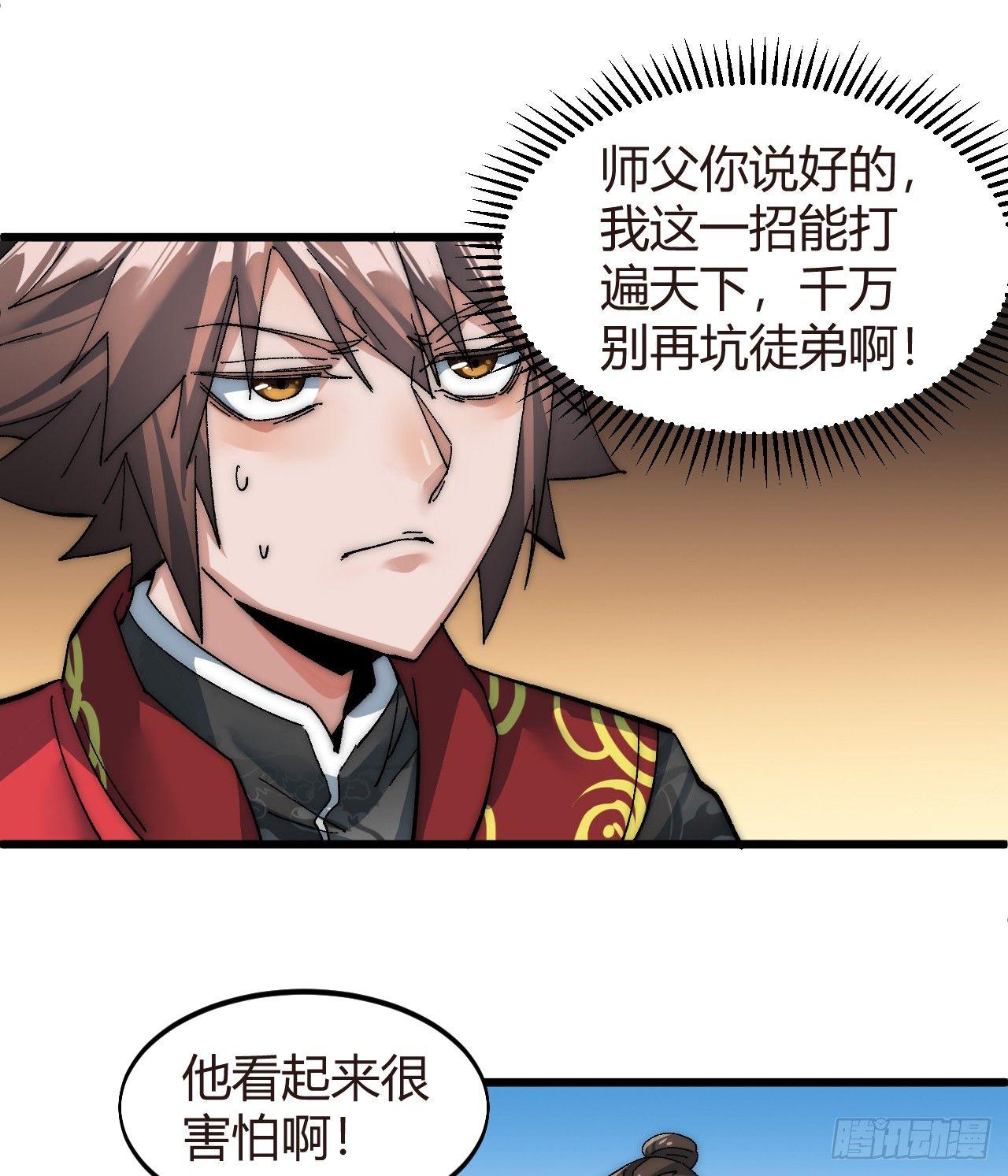 第二话：初次挑战！50