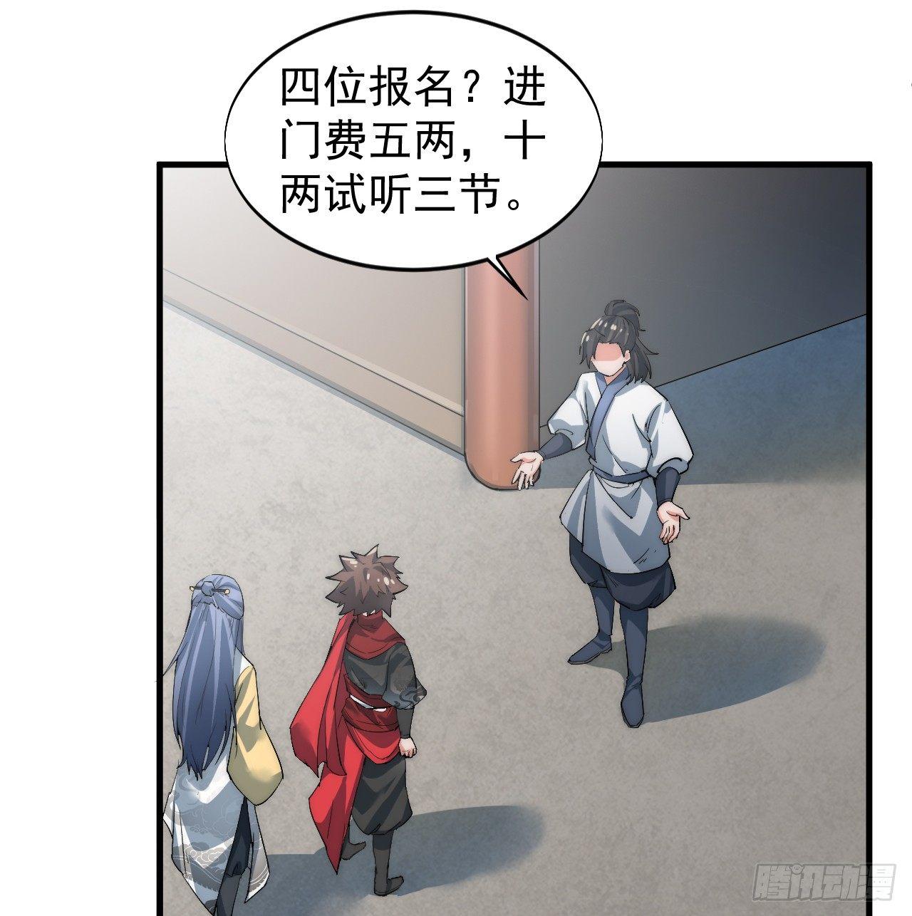 寻找刘铁指52