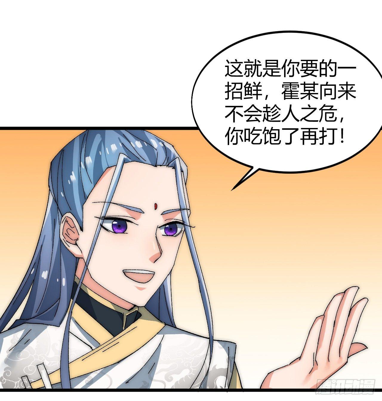 第三话：霍星耀与欧阳茜35