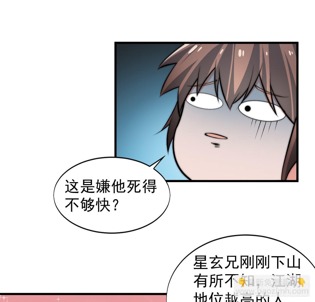 第一次被暗杀61