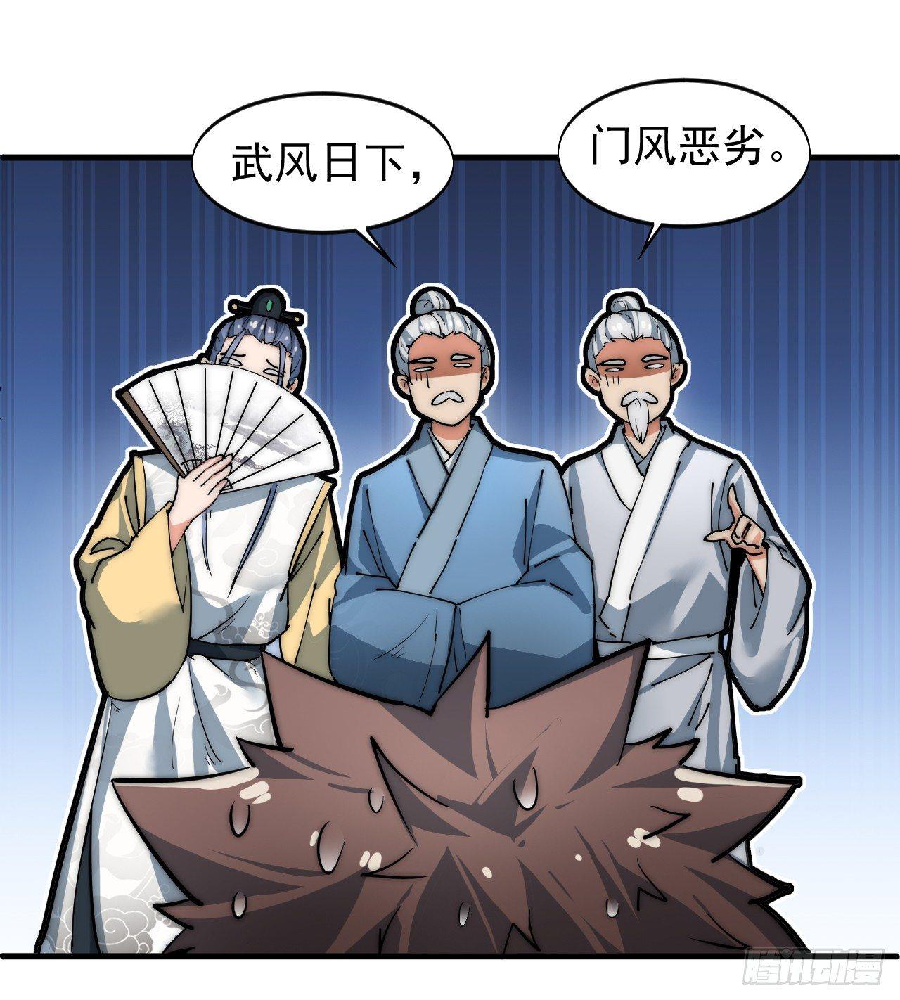 寻找刘铁指55