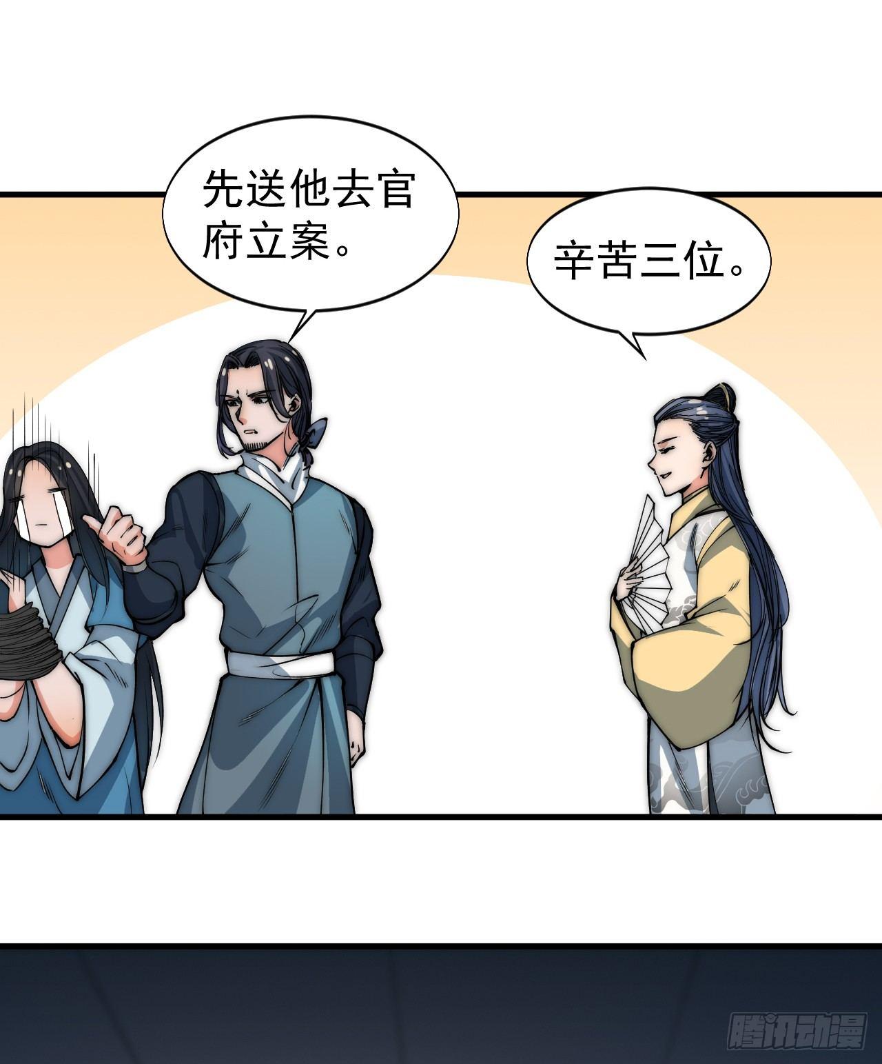 第一次被暗杀39