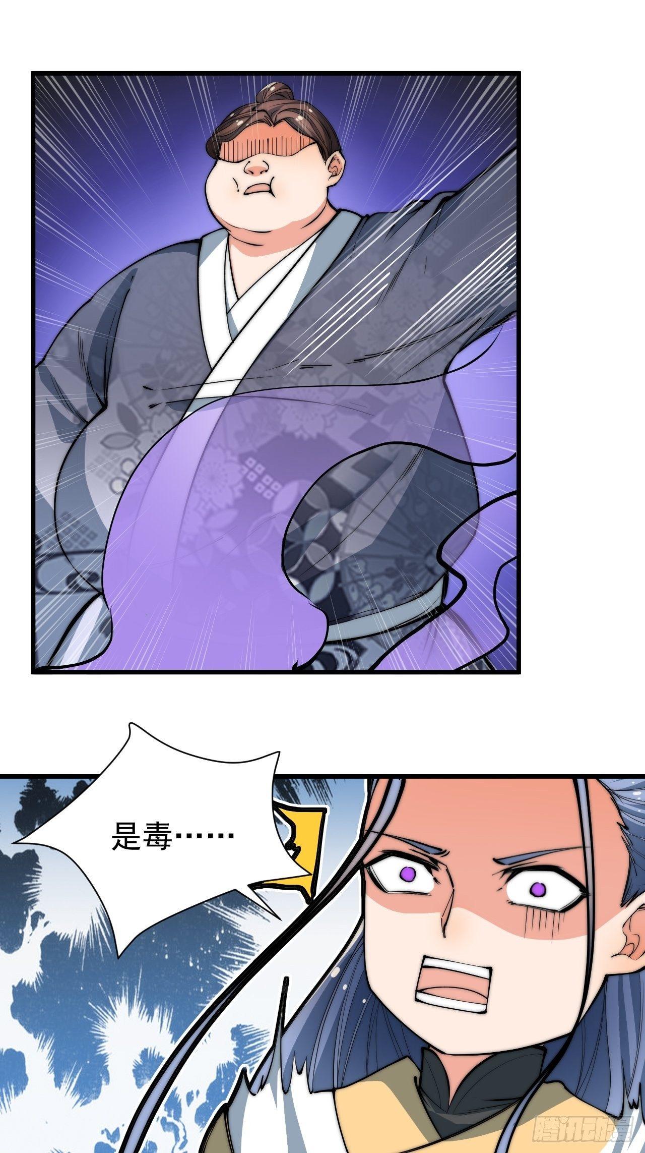 云霄公子23