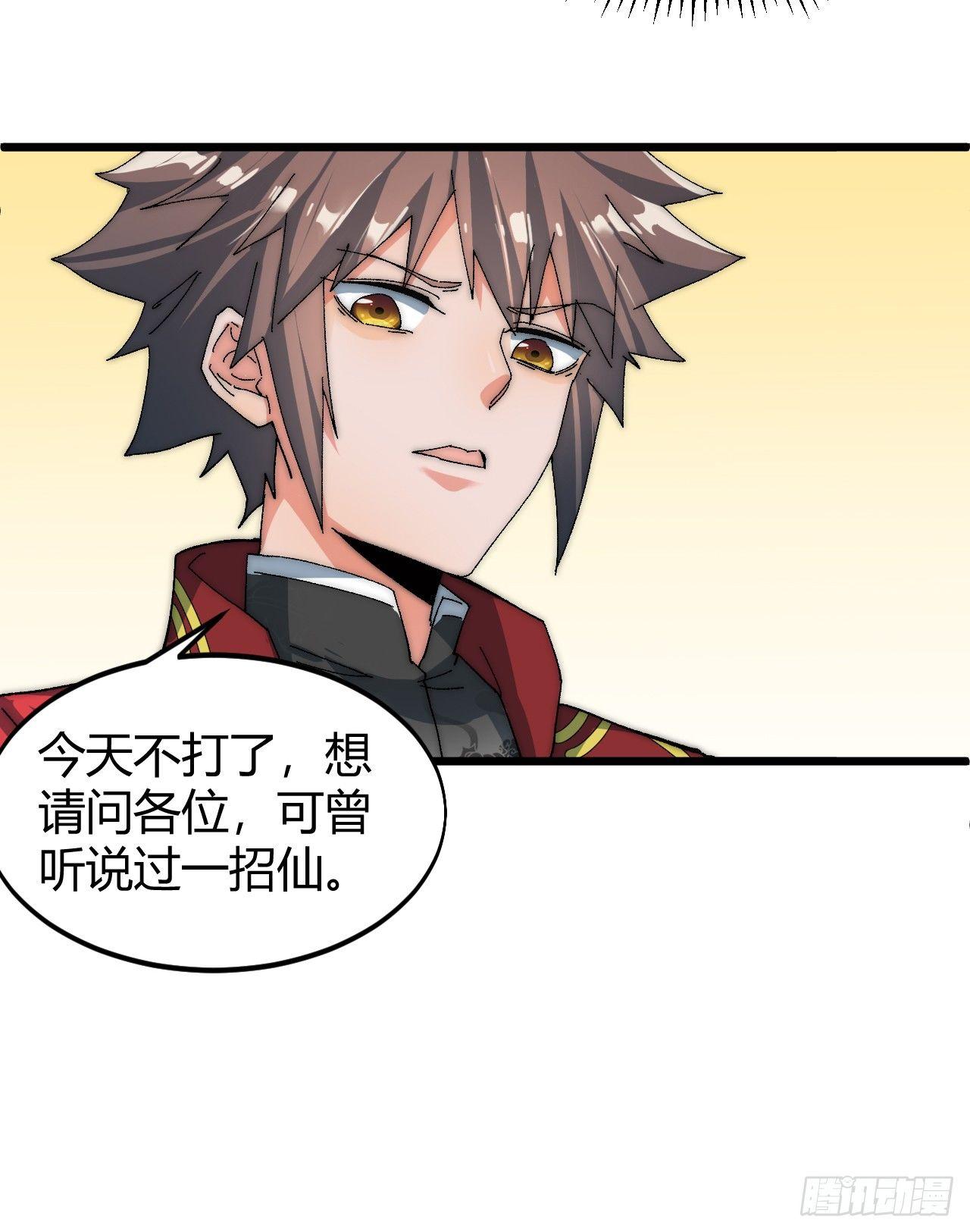 第三话：霍星耀与欧阳茜27