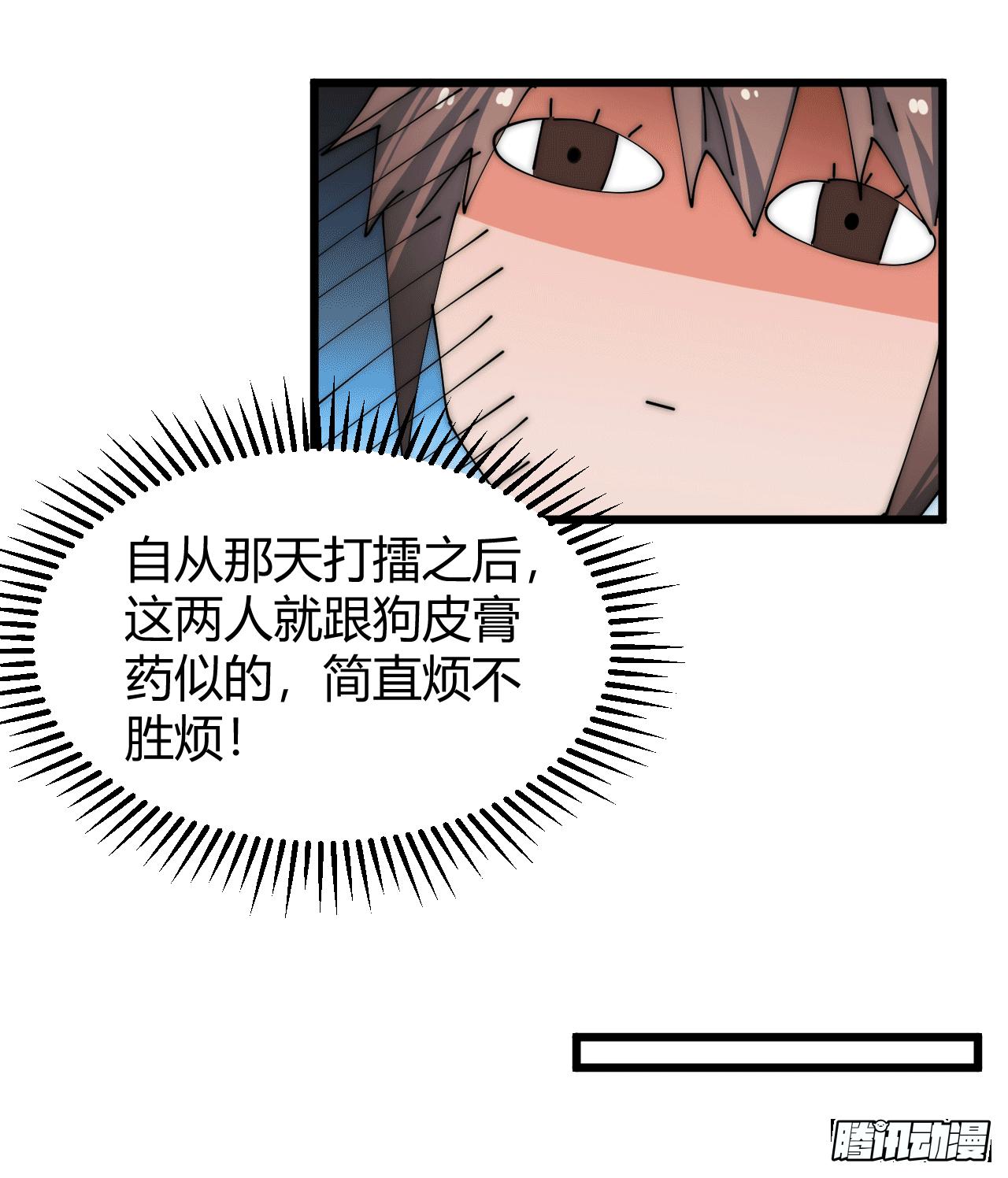 寻找刘铁指6
