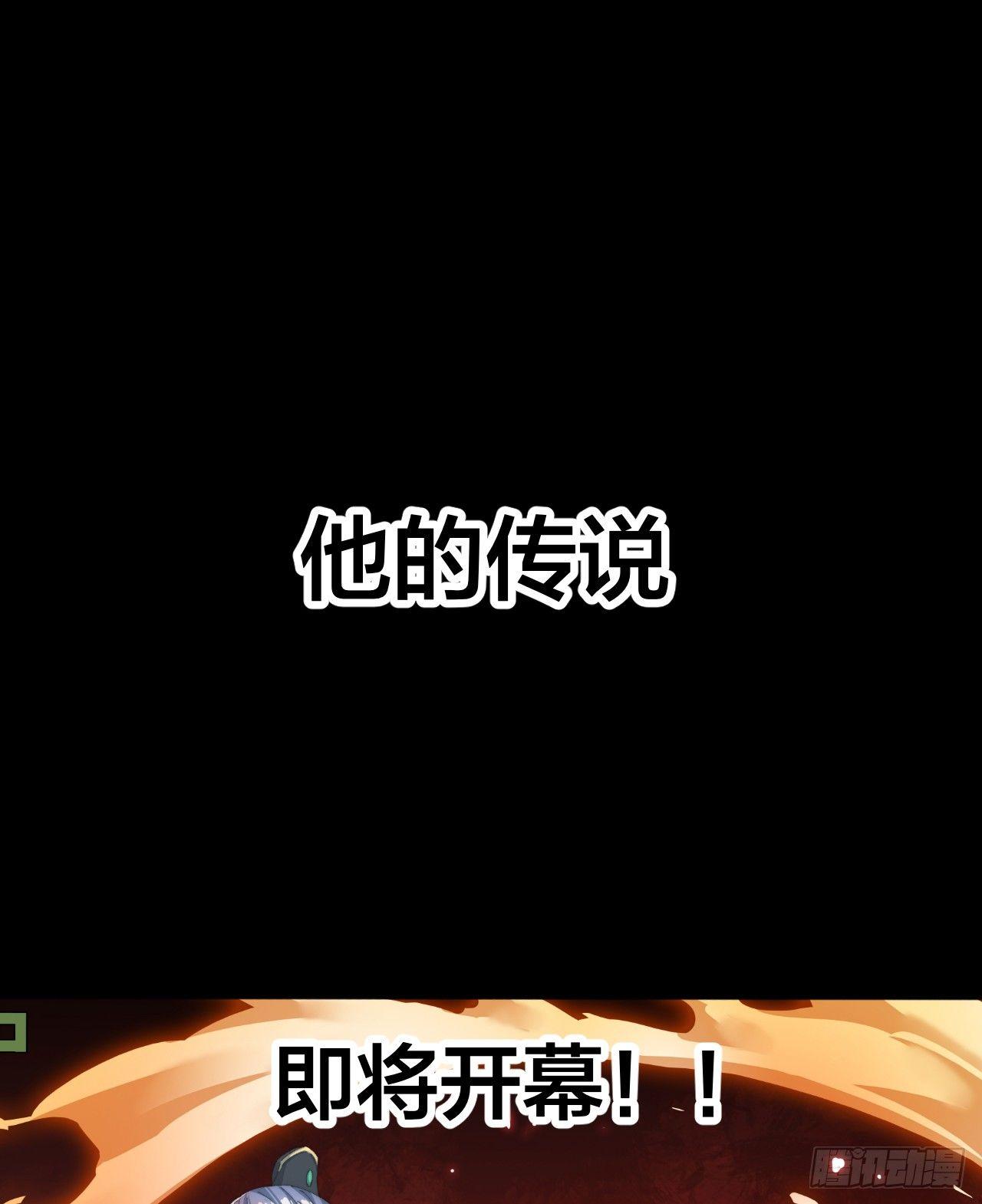 以一招闯江湖！17