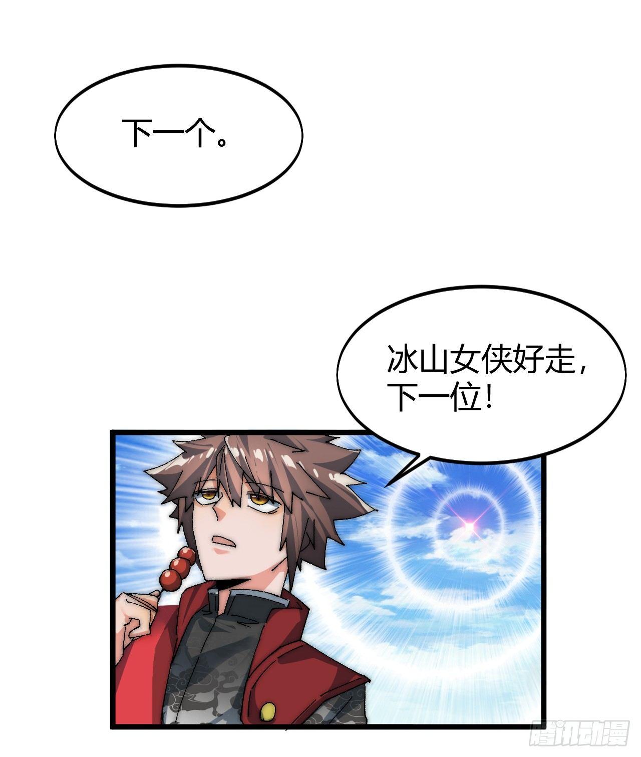 第三话：霍星耀与欧阳茜11