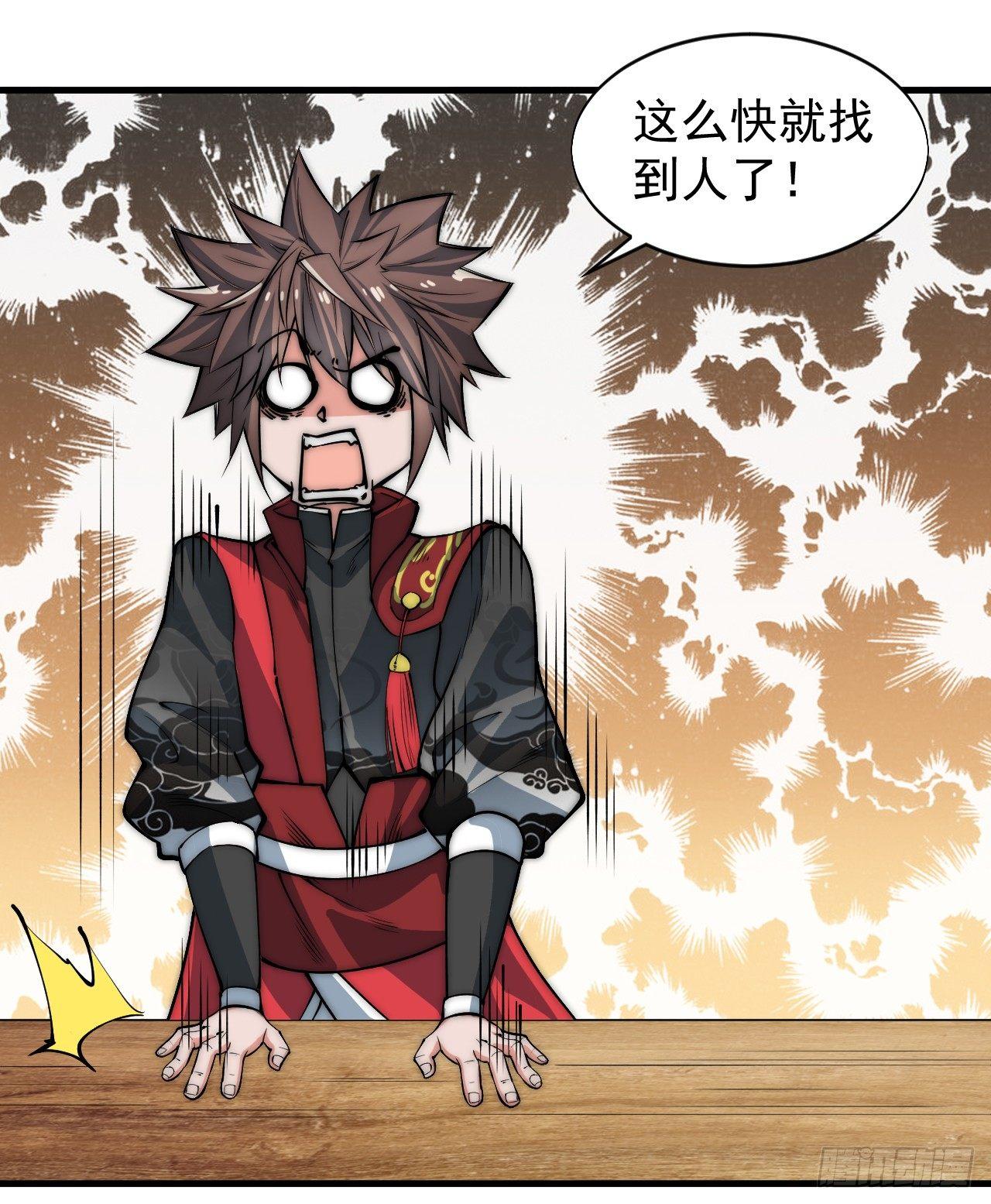 第一次被暗杀18