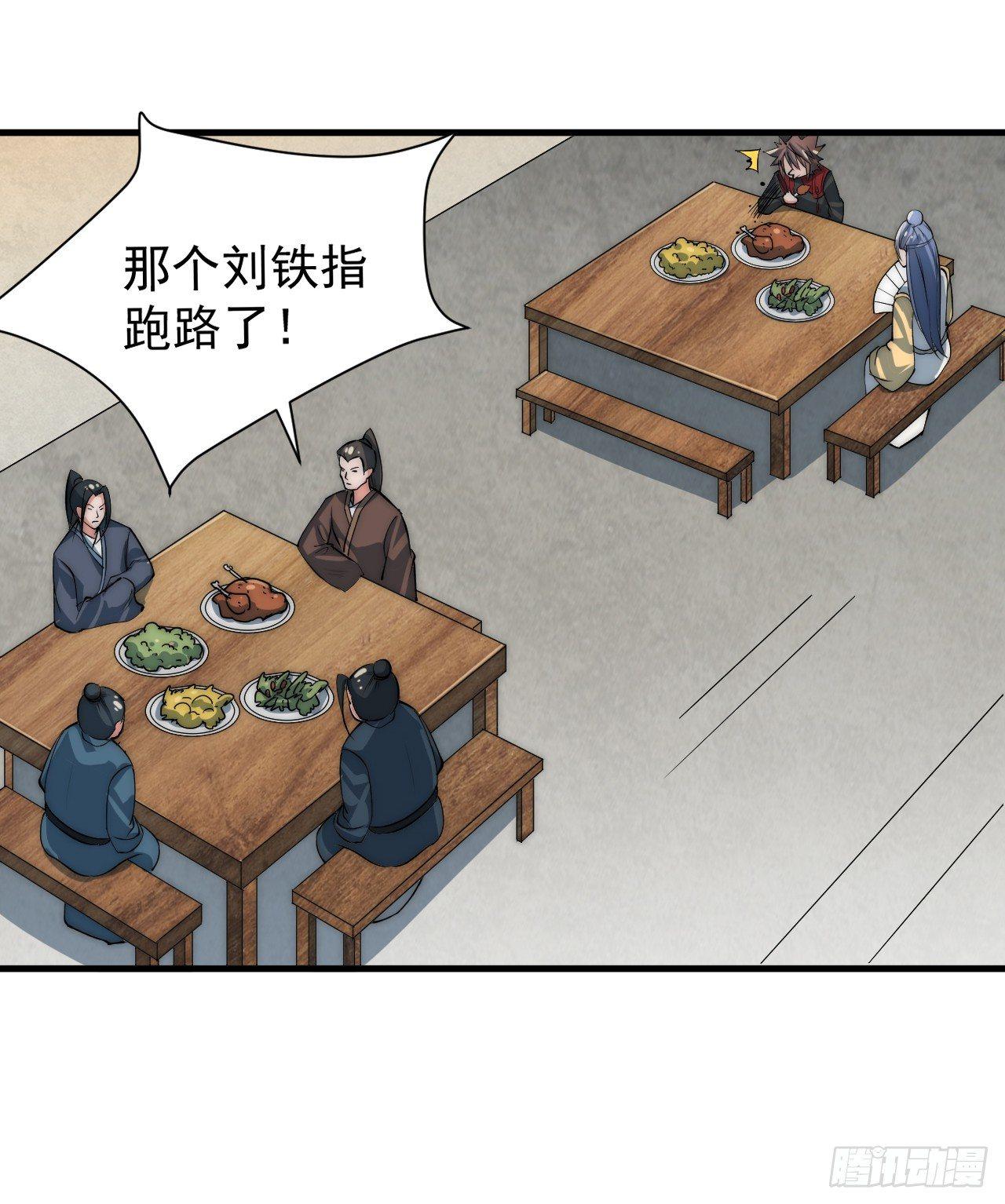 第一次被暗杀7
