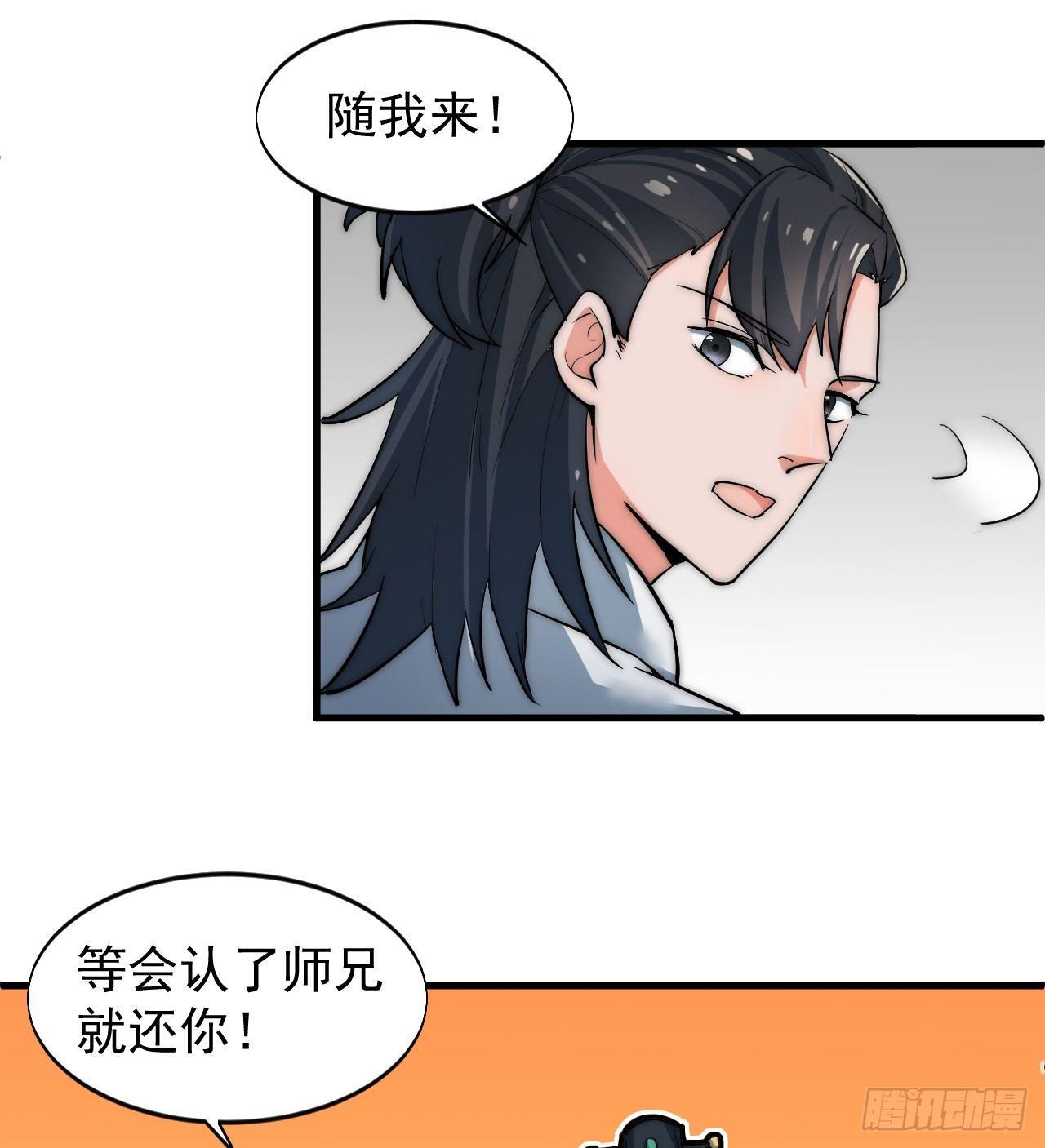 寻找刘铁指59
