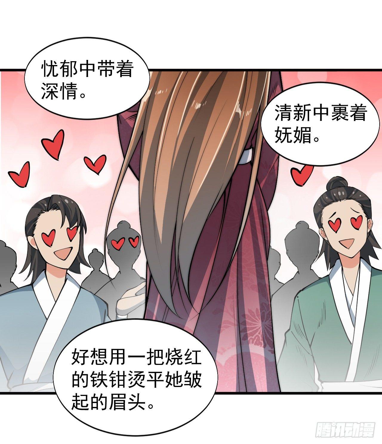 乔装参赛42