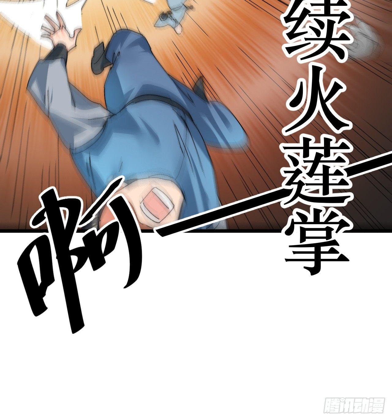 第三话：霍星耀与欧阳茜20
