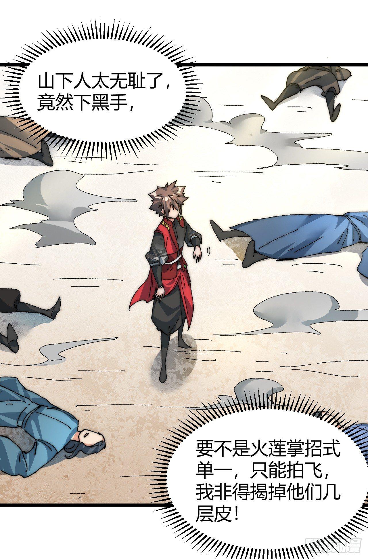 第三话：霍星耀与欧阳茜26