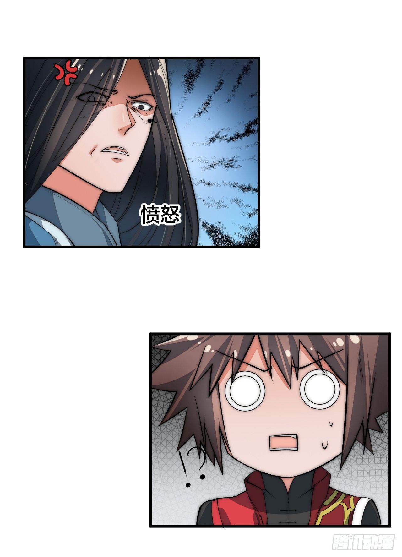你不是我师兄！9