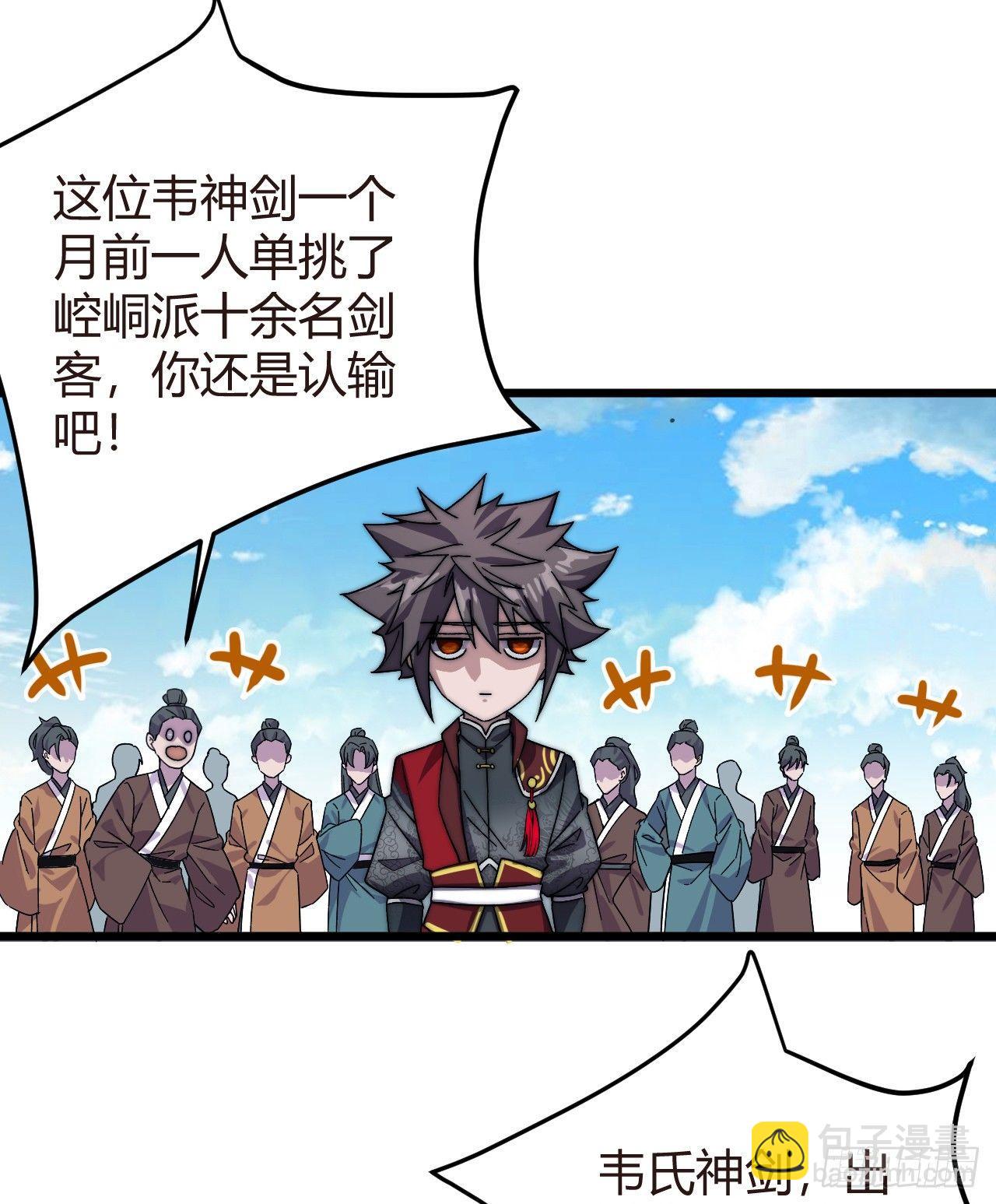 第二话：初次挑战！69