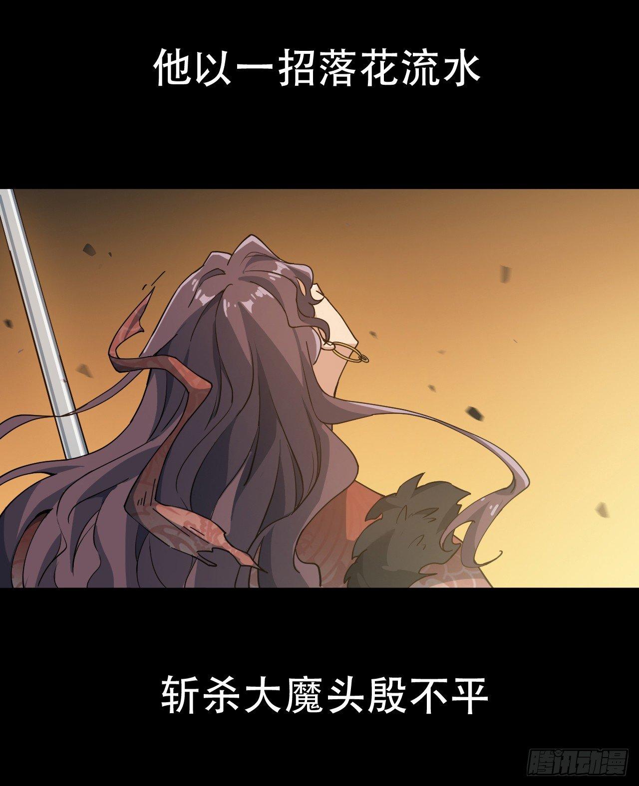 第一话：一招仙起源！15
