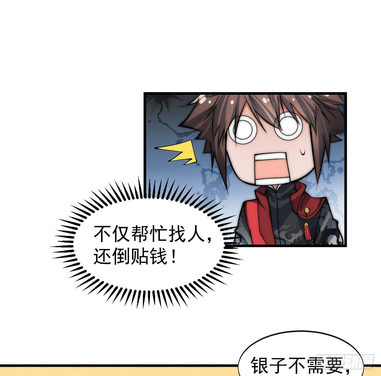 第一次被暗杀20