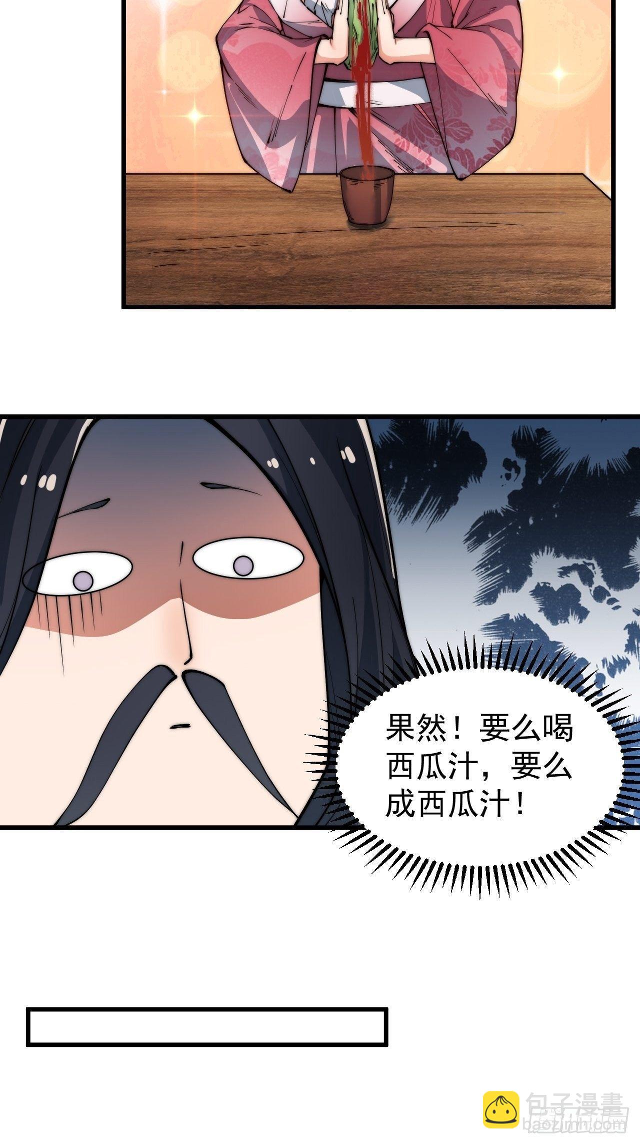 云霄公子4