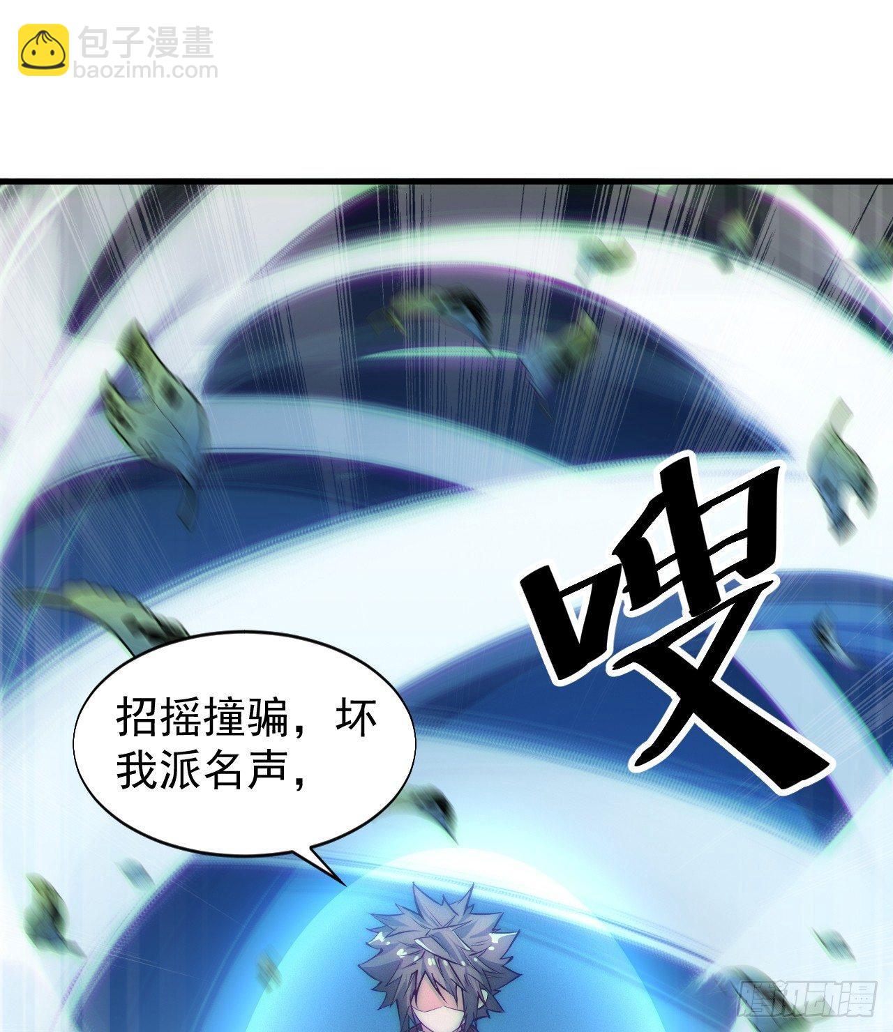 你不是我师兄！28